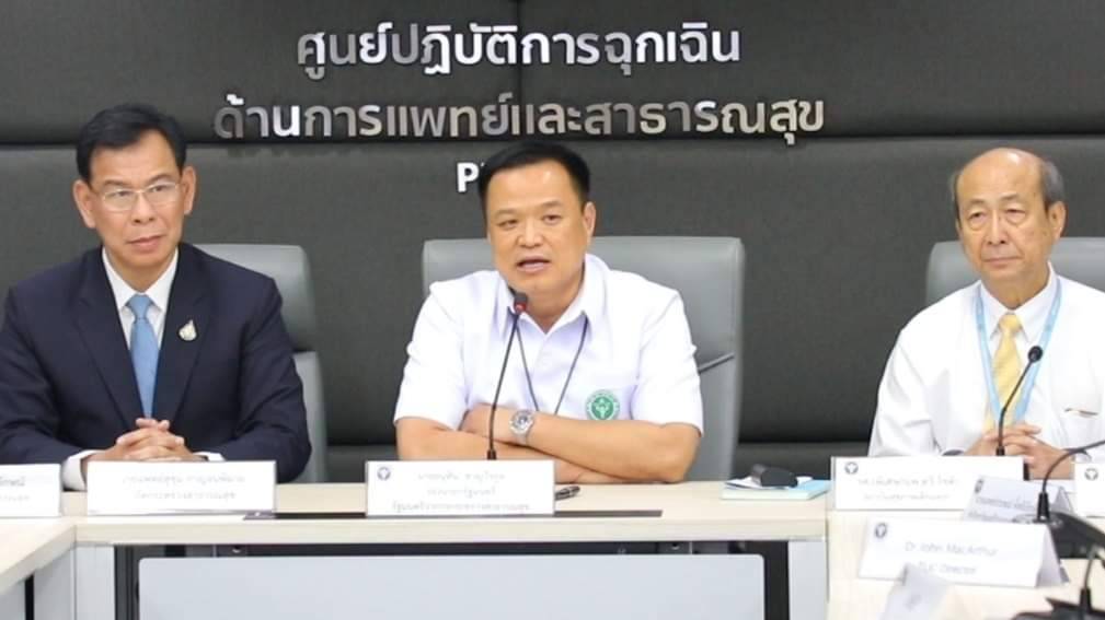 “อนุทิน” สั่ง “สายการบิน” สแกนผู้โดยสารก่อนขึ้นเครื่อง พร้อมลิสต์รายชื่อกลุ่มเสี่ยง เข้าสู่ระบบควบคุมโรค