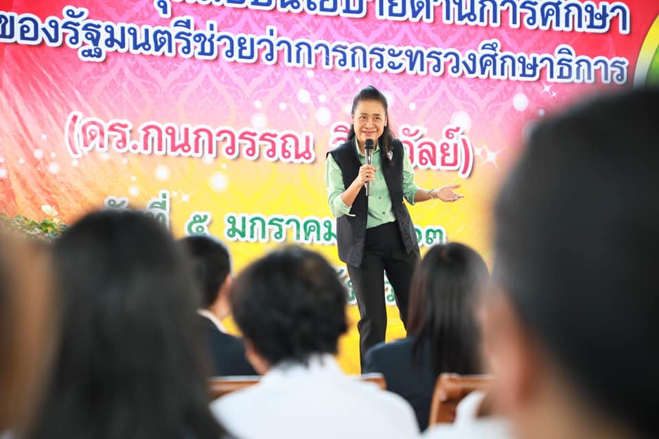 ครูพี่โอ๊ะ นำการศึกษานอกระบบพร้อมเอกชน ปลุกชลาวันเมืองพิจิตรให้คึกคักดังเช่นอดีต