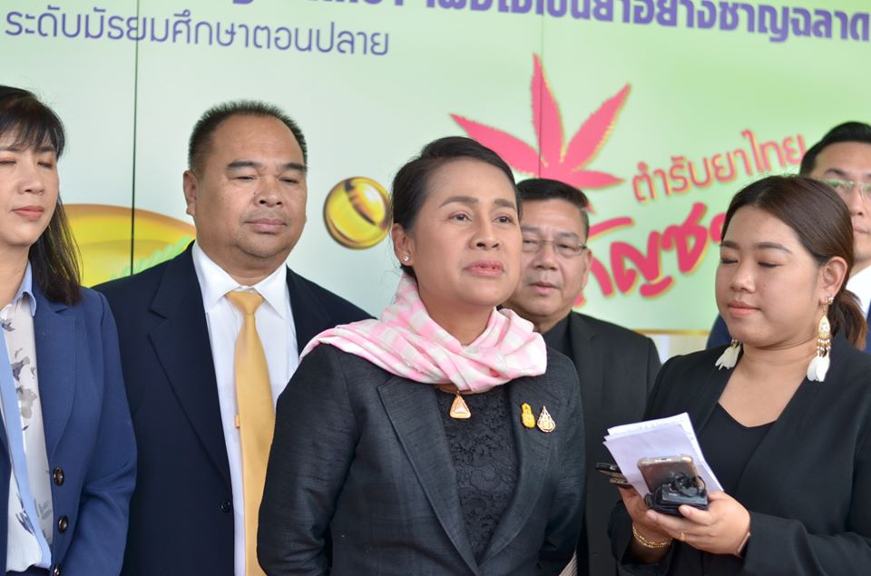 รมช.กนกวรรณ พัฒนาครูผู้สอน "กัญชาและกัญชงศึกษา เพื่อใช้เป็นยาอย่างชาญฉลาด" หวังคนไทยรู้เท่าทัน