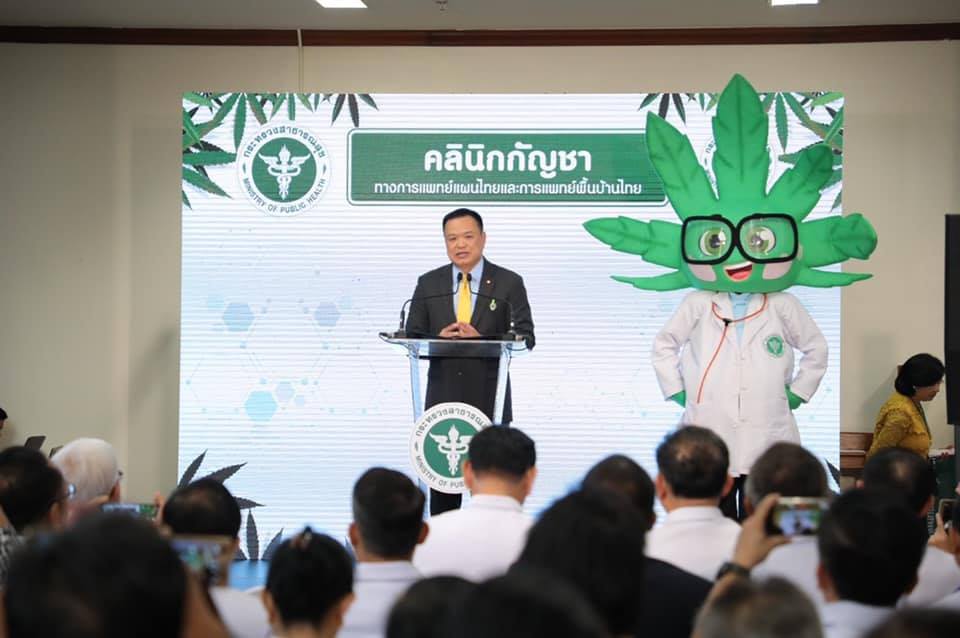 ต้องทำได้ ! "อนุทิน" ตั้งเป้าปี 63 เปิดคลินิกกัญชาแผนไทย "ทุกจังหวัด" เผย มอบ "หมอมรุต" เร่งดำเนินการ