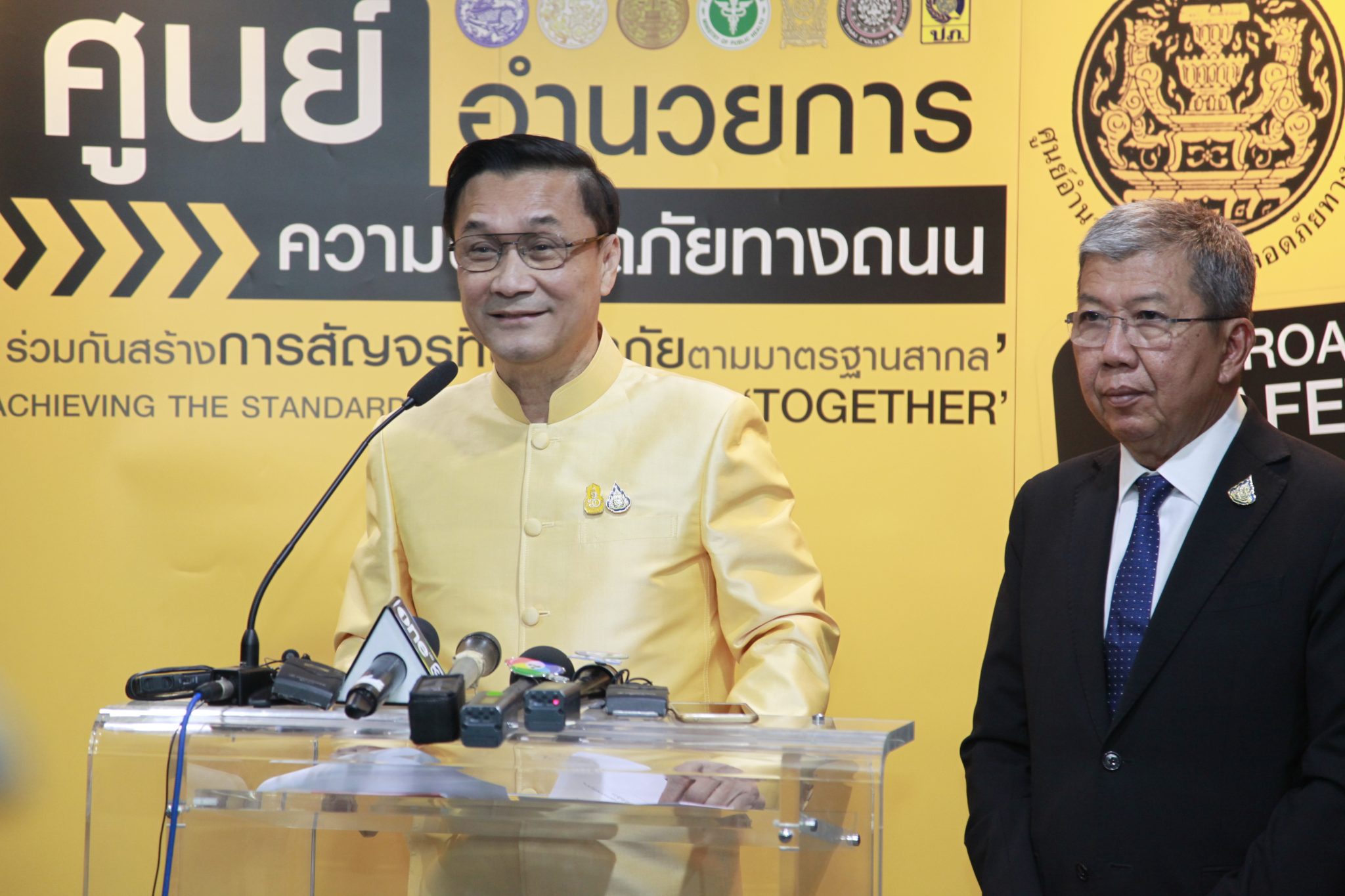 “ทรงศักดิ์” มท.3 แถลงข่าวสรุปผลการดำเนินการฯ ภายใต้ศูนย์อำนวยการป้องกันและลดอุบัติเหตุทางถนนตลอดทั้งปี