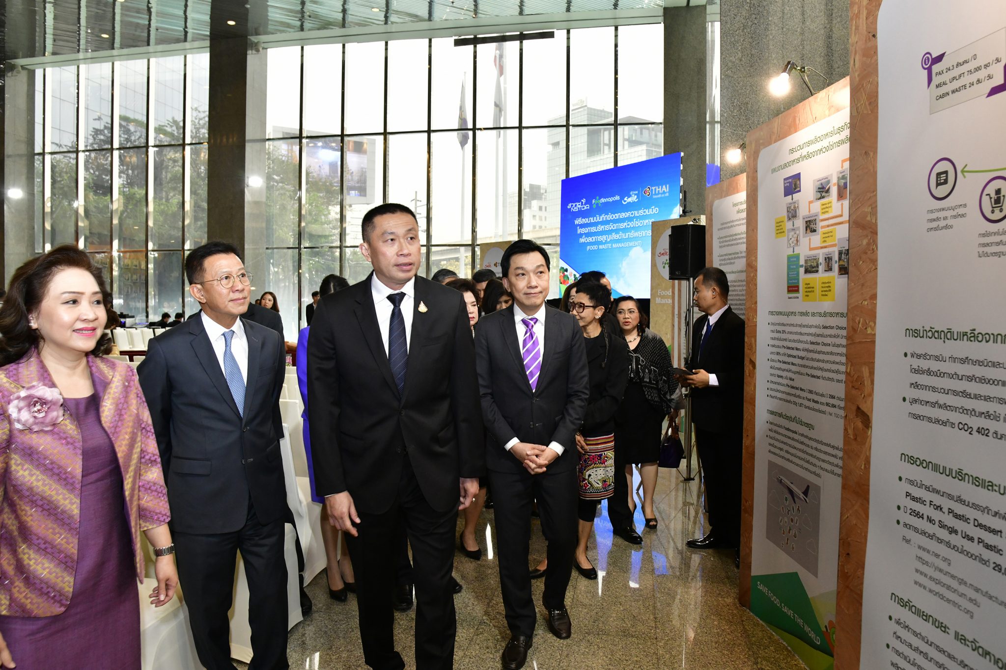 "ศักดิ์สยาม" เป็นประธานในพิธีลงนามบันทึกข้อตกลงความร่วมมือโครงการบริหารจัดการห่วงโซ่อาหารเพื่อลดการสูญเสียด้านทรัพยากร (Food Waste Management)