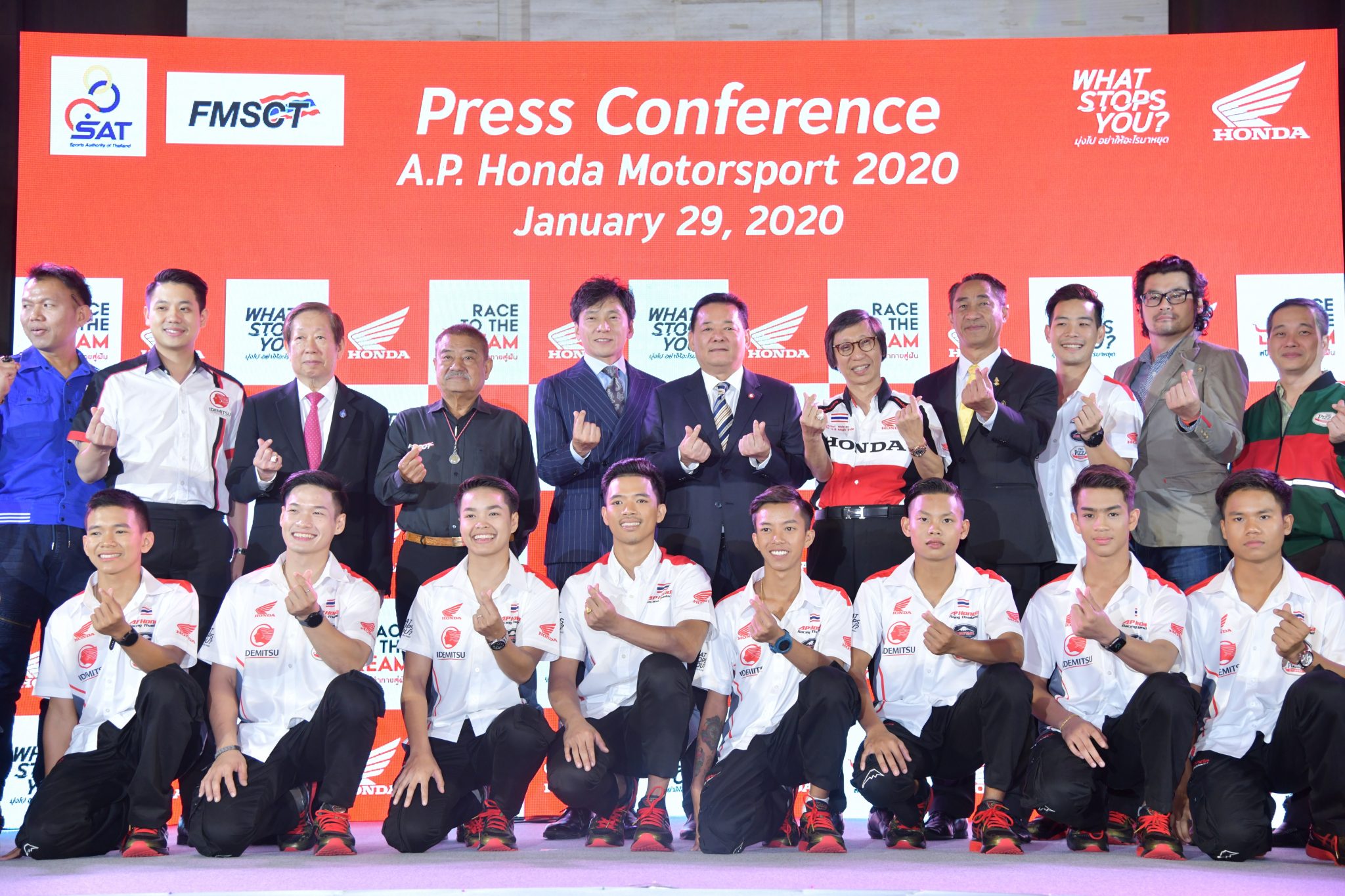 "นภินทร" ผช.รมต.การท่องเที่ยวและกีฬา เป็นประธานในงานแถลงนโยบายมอเตอร์สปอร์ต ประจำปี 2563 ของบริษัท เอ.พี ฮอนด้า จำกัด