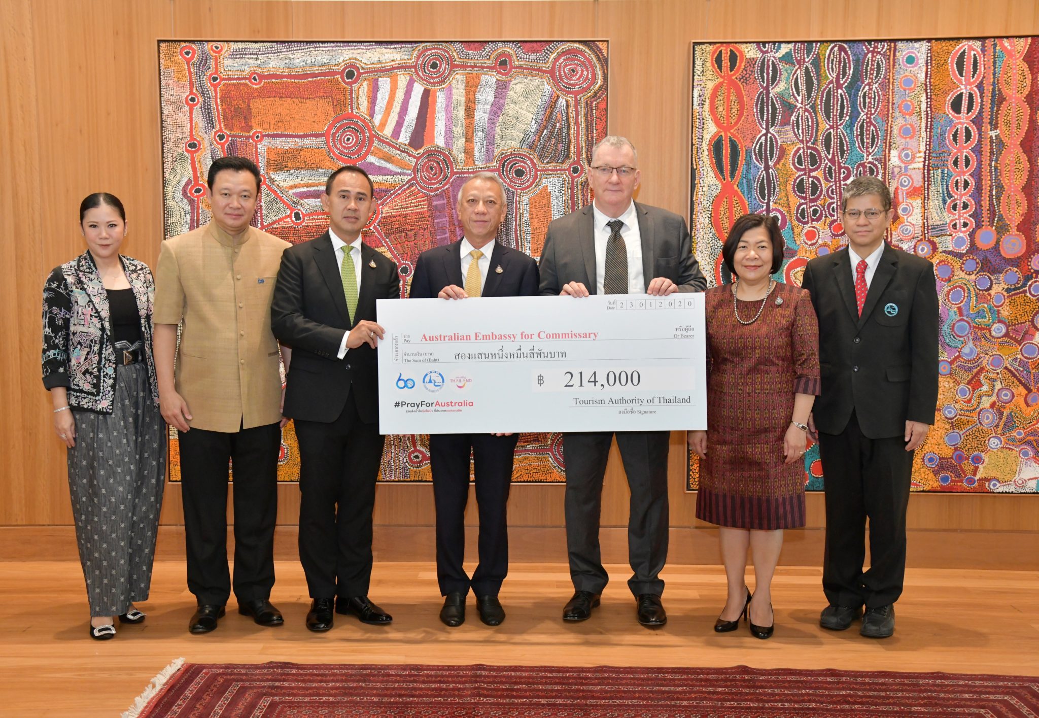 "รมว.พิพัฒน์" และคณะฯ มอบเงินบริจาคเพื่อช่วยเหลือเหตุการณ์ไฟป่าในประเทศออสเตรเลีย