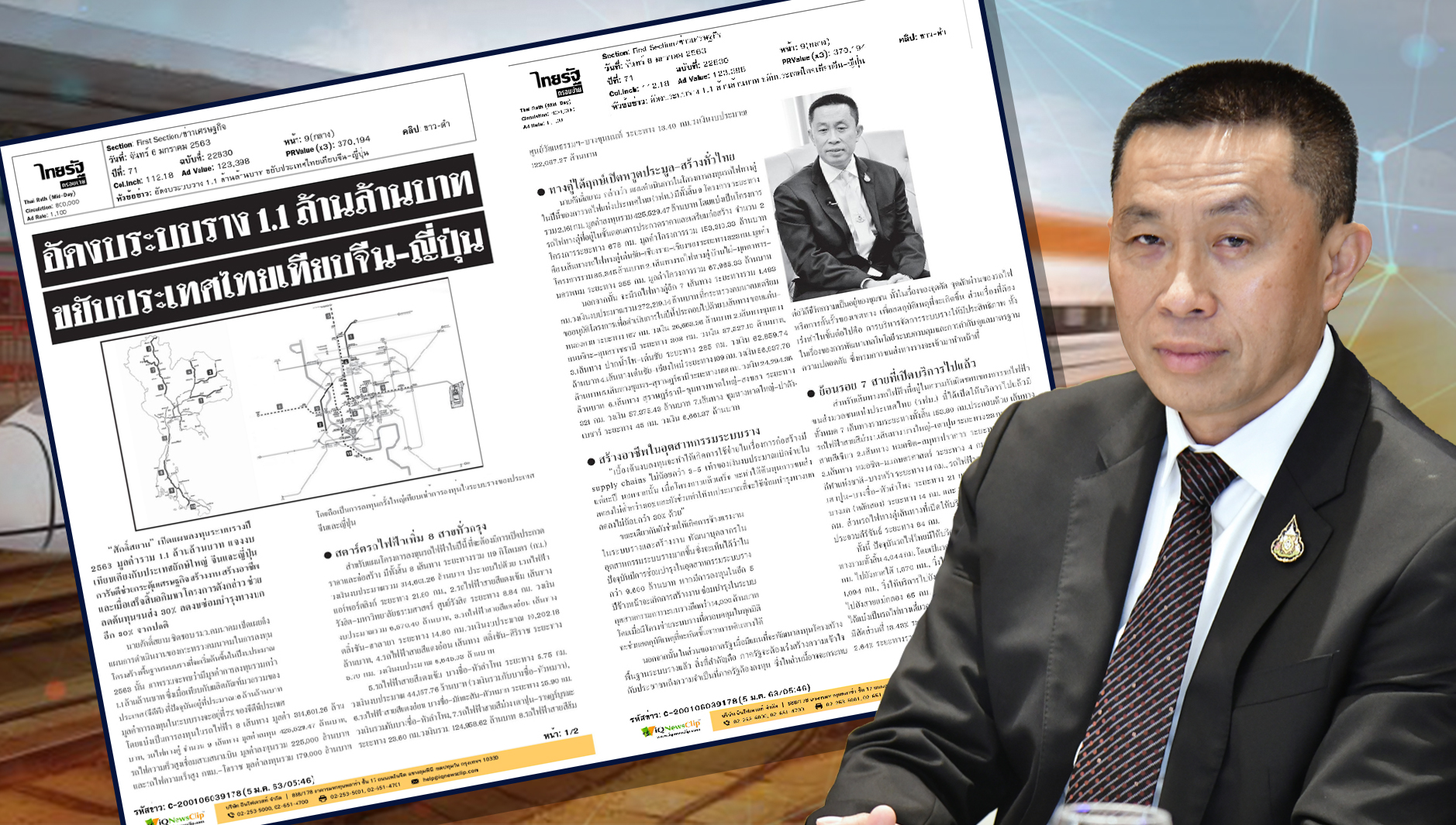 "คมนาคม"อัดงบระบบราง 1.1 ล้านล้านบาท ขยับประเทศไทยเทียบจีน-ญี่ปุ่น !