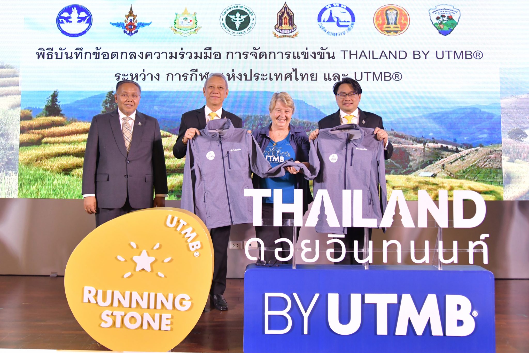 กกท. ลงนาม MOU ร่วมกับ UTMB เตรียมขึ้นสู่สนามวิ่งเทรลอับดับ 1 ในเอเชีย