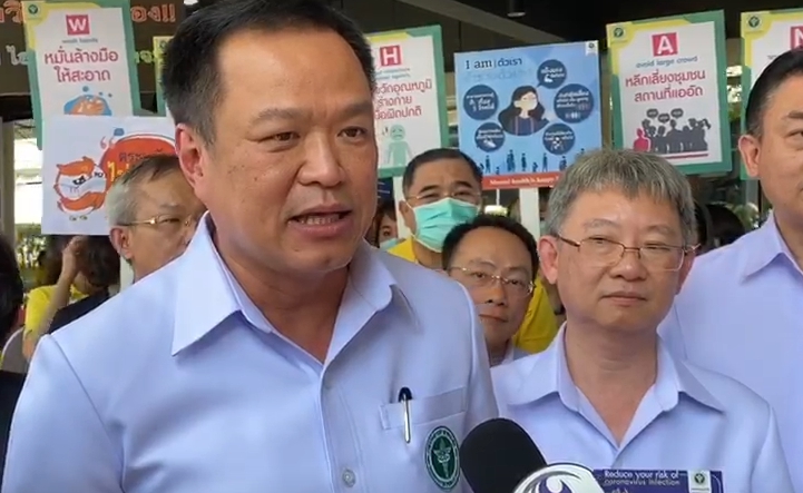 “อนุทิน” จัดทีมลงพื้นที่ให้ความรู้ ปชช.ป้องกันไวรัสโคโรน่า 2019