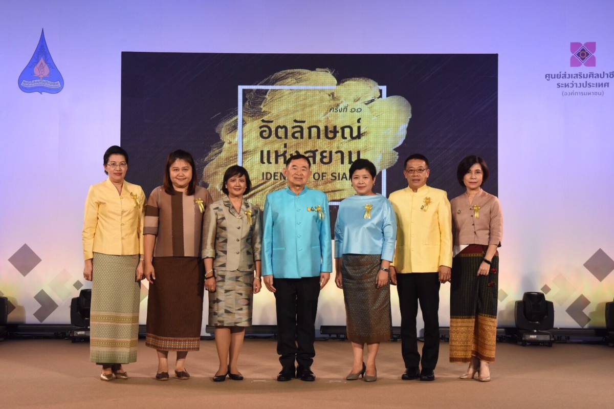 "วีรศักดิ์" รมช.พาณิชย์ฯ เผย “อัตลักษณ์แห่งสยาม ครั้งที่ 11” สวนกระแสเศรษฐกิจซบ  เตรียมดันสู่ตลาดลักซ์ชัวรี่ ปั้นแบรนด์ไทยไประดับโลก