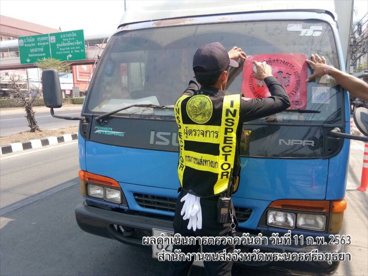 กรมการขนส่งทางบกตรวจวัดค่าควันดำรถโดยสารและรถบรรทุก ลดฝุ่น PM2.5 11 ก.พ.63