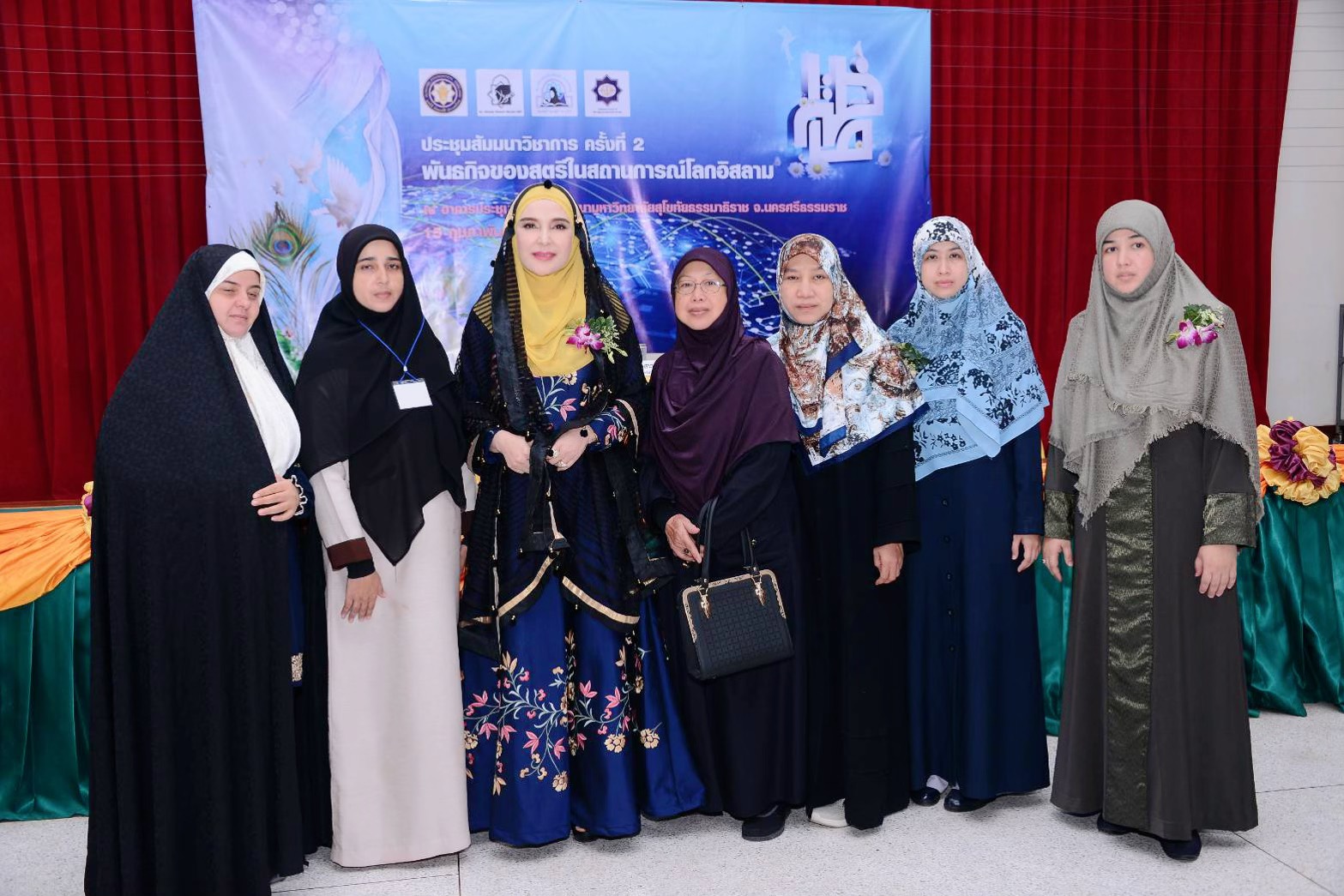 รมช.มนัญญา ร่วมประชุมสัมมนาวิชาการพันธกิจของสตรีในสถานการณ์โลกอิสลาม