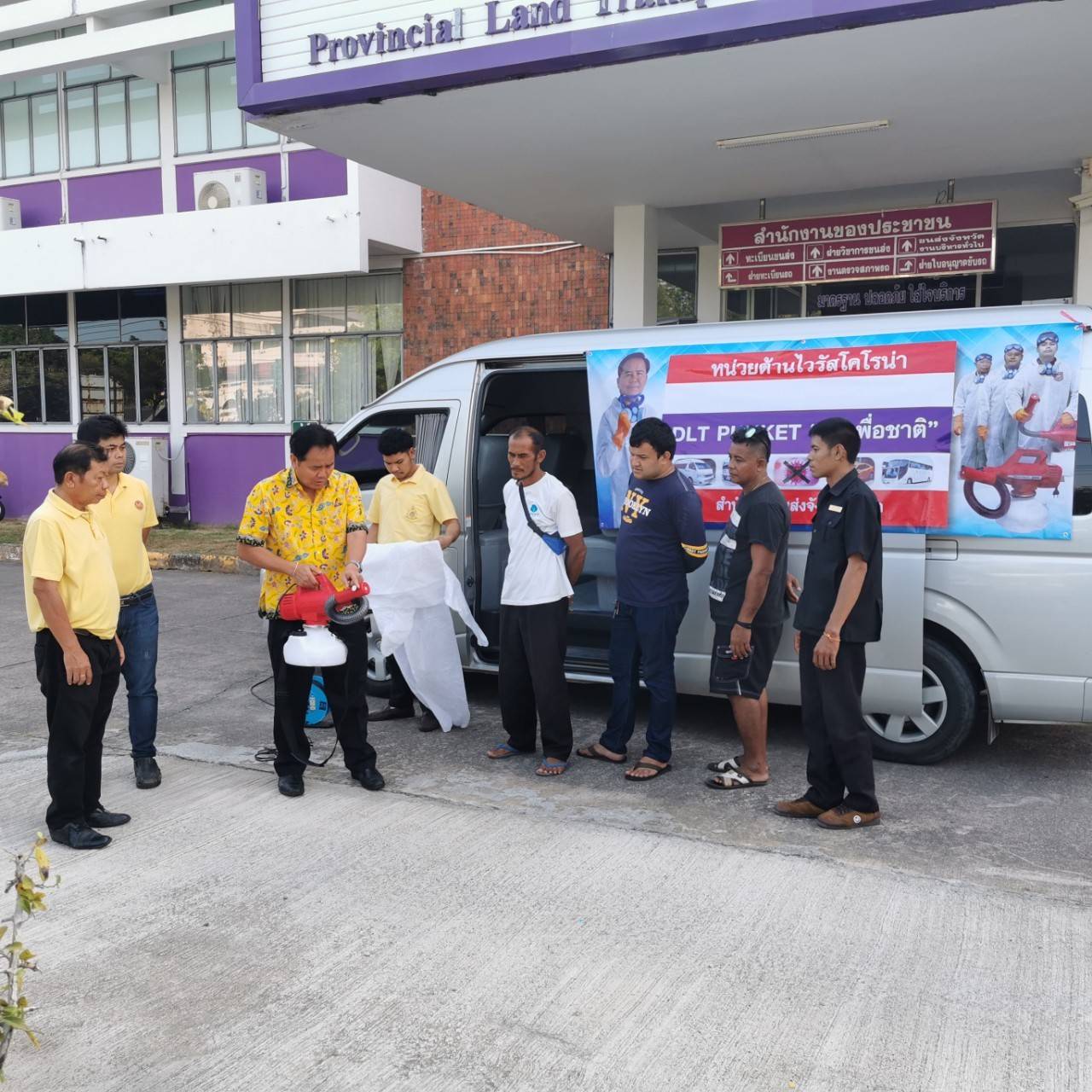 กรมการขนส่งทางบก ดำเนินการมาตรการหนักต่อเนื่องทุกวัน ป้องกันการแพร่ระบาดของไวรัสโควิด-19 !!