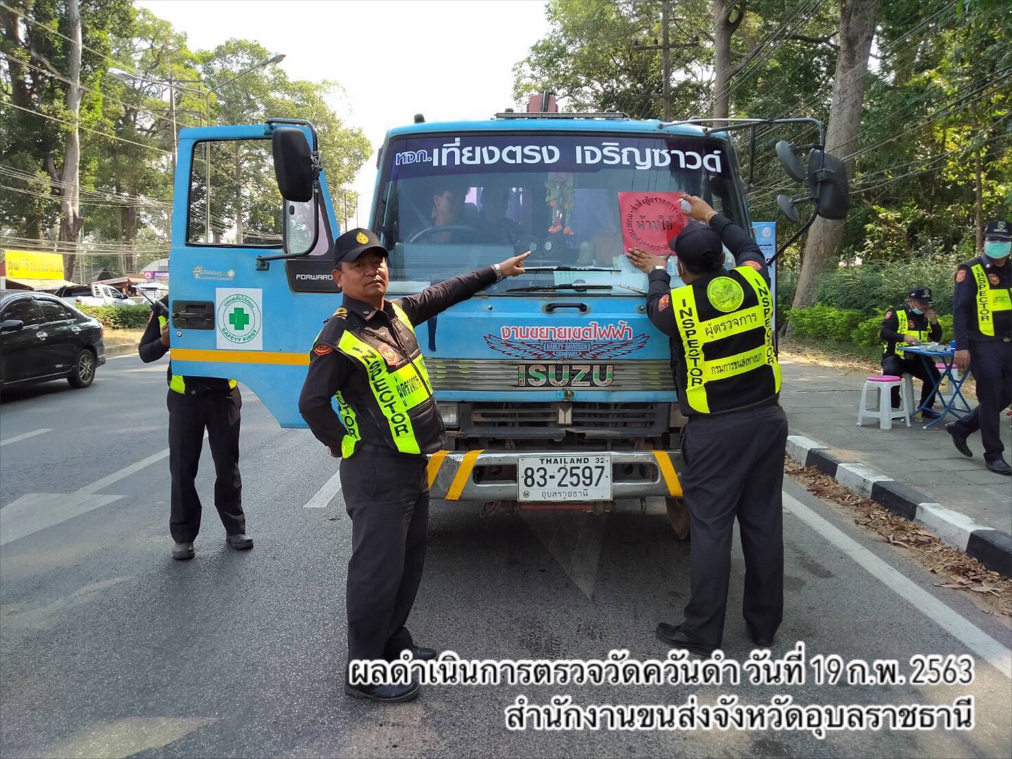 ควันดำ จับ ปรับ ต่อเนื่องทุกวัน วันนี้พ่นห้ามใช้22 คัน ออกใบเตือน 69 คัน!!