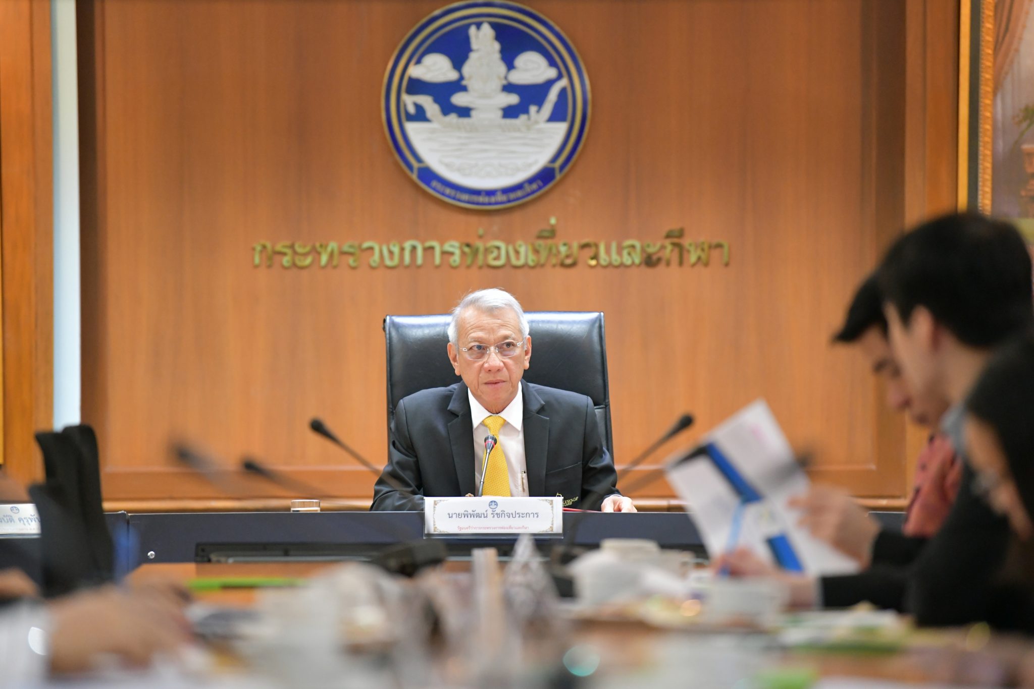 "รมว.พิพัฒน์" ประชุมคณะกรรมการตรวจสอบและประเมินผลประจำกระทรวงการท่องเที่ยวและกีฬา (ค.ต.ป.กก.) ปีงบประมาณ 2563