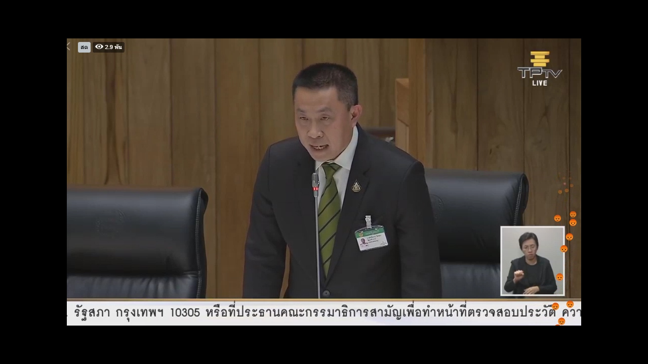 รมว.คมนาคม แจงรัว ! ในสภาผู้แทนฯ ญัตติอภิปรายไม่ไว้วางใจ