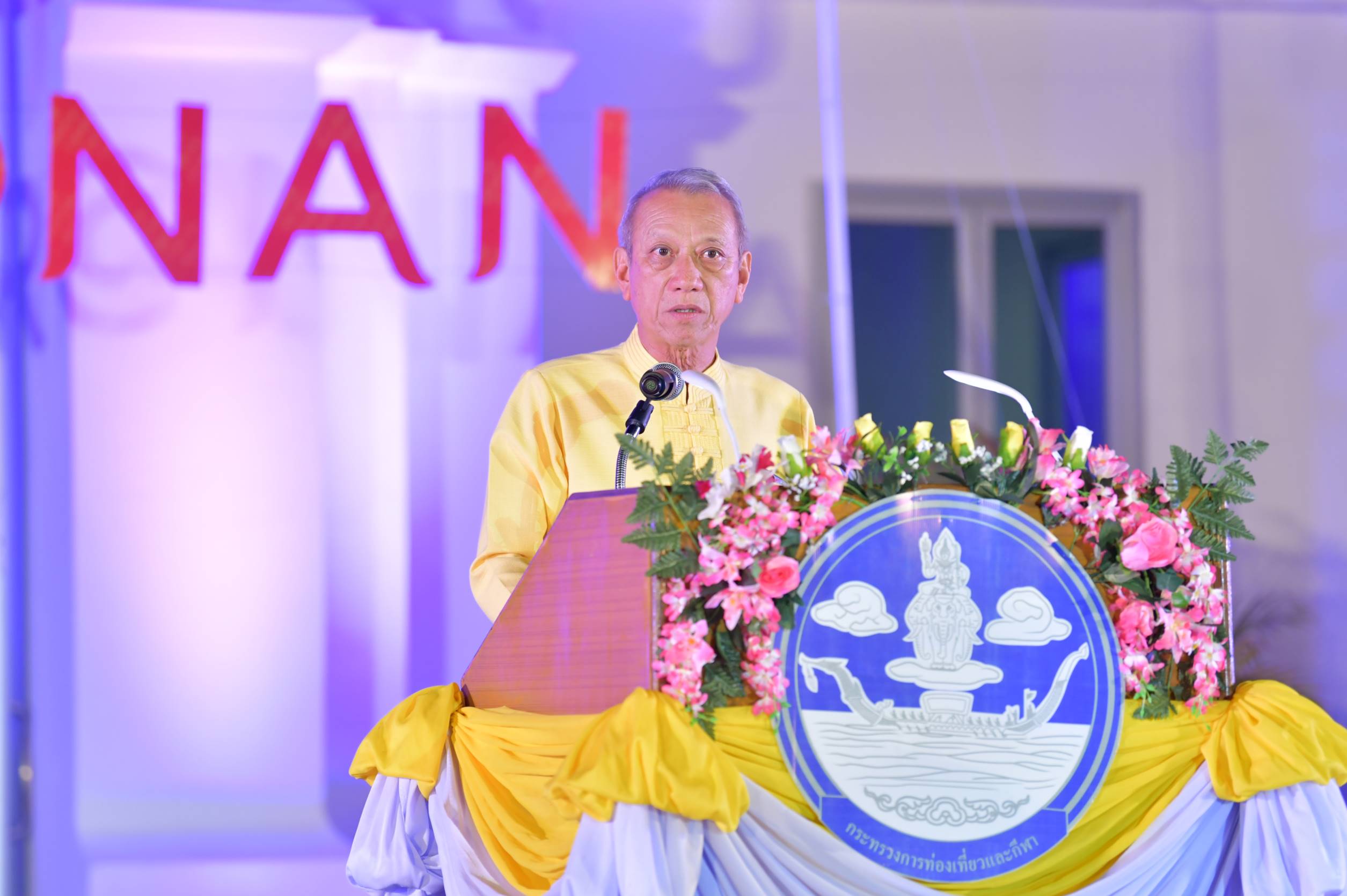 "รมว.พิพัฒน์"​ เป็นประธา​นเปิดศูนย์​บริการ​นักท่องเที่ยว​ "หัตถศิลป์เซ็นเตอร์@น่าน"