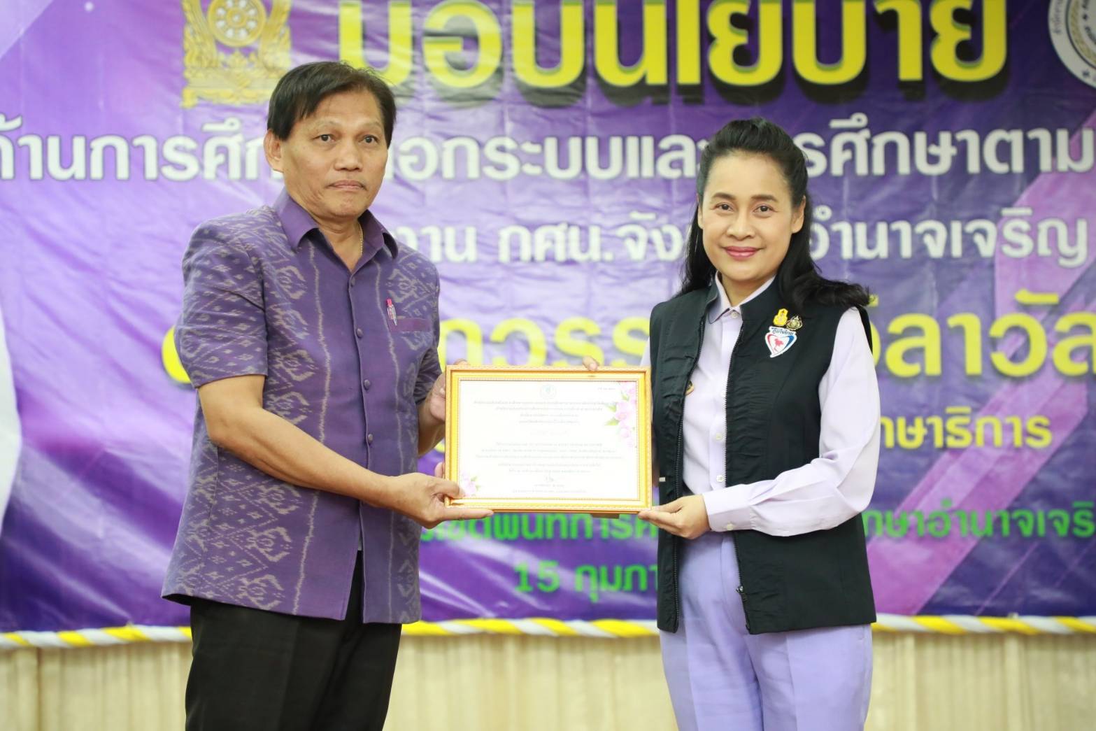 ครูพี่โอ๊ะ ใจเกินร้อย ลุยงานต่อเนื่องร้อยเอ็ดถึงอำนาจเจริญ จนต้องยืนเท้าเปล่ามอบรางวัลแก่บุคลากร กศน.