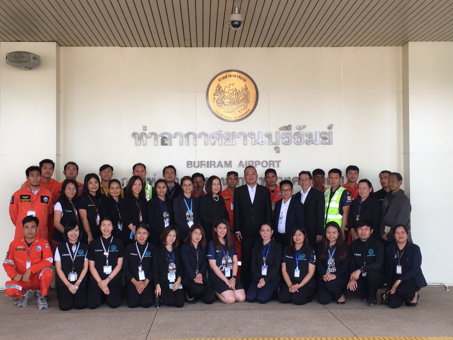 อธิบดีกรมท่าอากาศยานลงพื้นที่ ติดตามการเตรียมความพร้อมของท่าอากาศยานบุรีรัมย์เพื่อรองรับ Moto GP 2020.