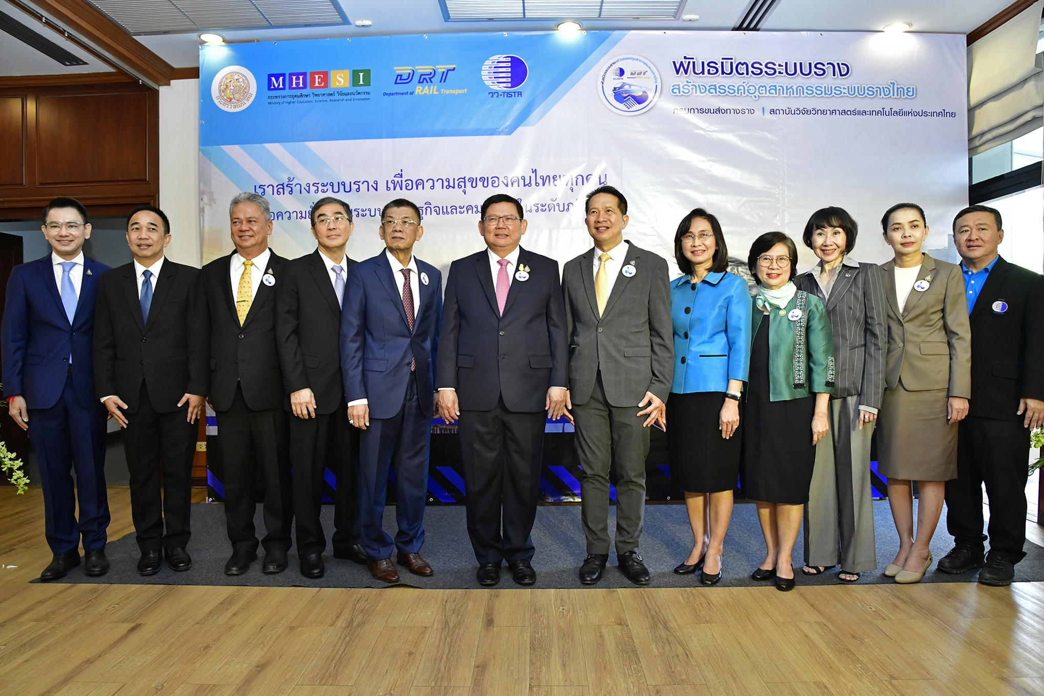 ก.คมนาคม และ ก.การอุดมศึกษาวิทยาศาสตร์ วิจัยและนวัตกรรม ร่วมกับหน่วยงานด้านระบบราง ลงนามบันทึกข้อตกลงความร่วมมือ “พันธมิตรระบบราง สร้างสรรค์อุตสาหกรรมระบบรางไทย”