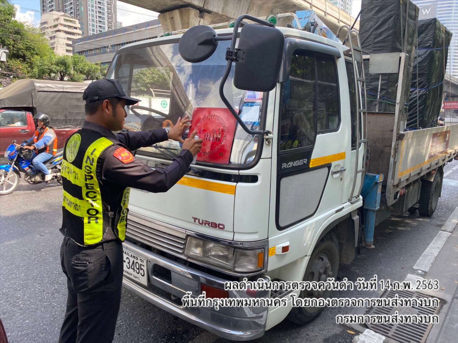 ตรวจต่อเนื่องทุกวัน ควันดำ จับจริง ปรับจริง ตรวจแล้ววันนี้ 1.3 แสนคัน  พ่นห้ามใช้กว่า 2 พันคัน !!