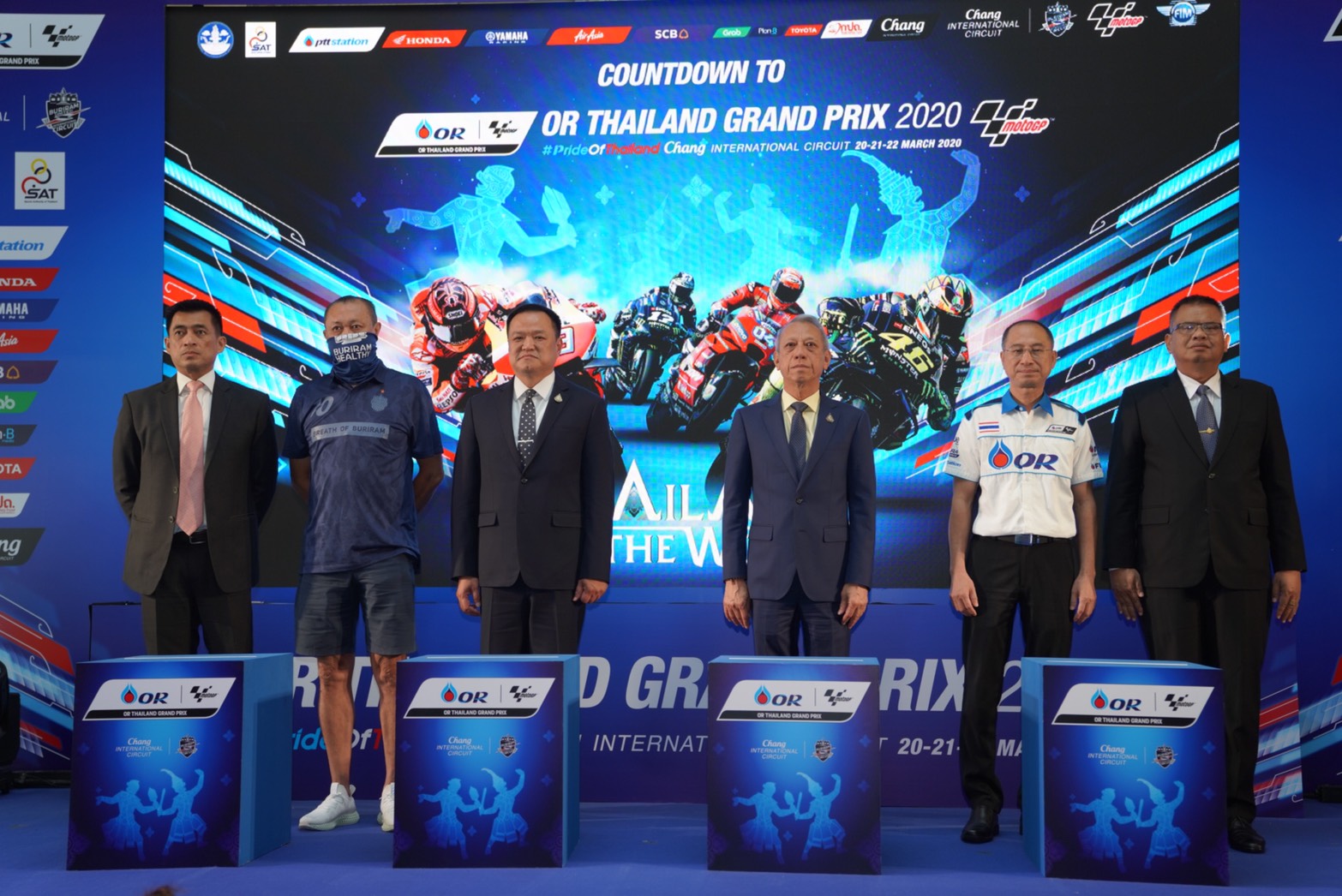 MotoGPปลอดโรค ! "อนุทิน" เตรียมความพร้อมสูงสุดสกัด Covid-19 ด้าน "บิ๊กเน" ชวนคนไทย เข้าสนาม เชียร์ 2 นักบิดสยาม คว้าชัย