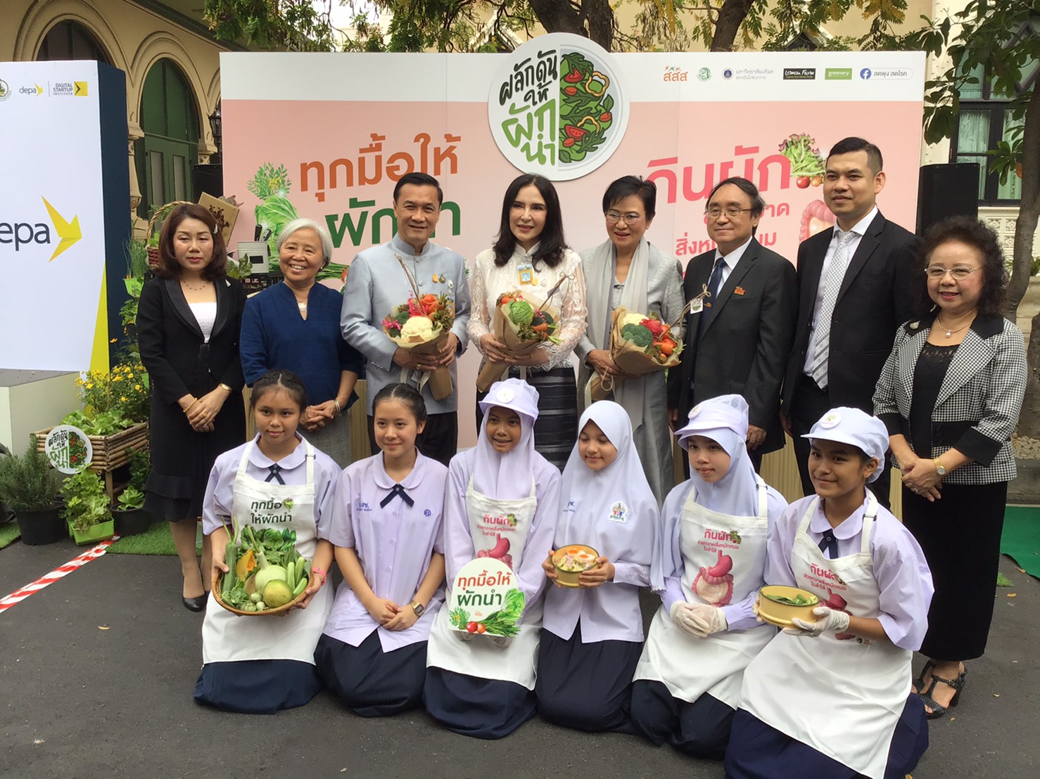 “ทรงศักดิ์” มท.3 ร่วมกิจกรรม “ผลักดันให้ผักนำ” ทำเนียบรัฐบาล