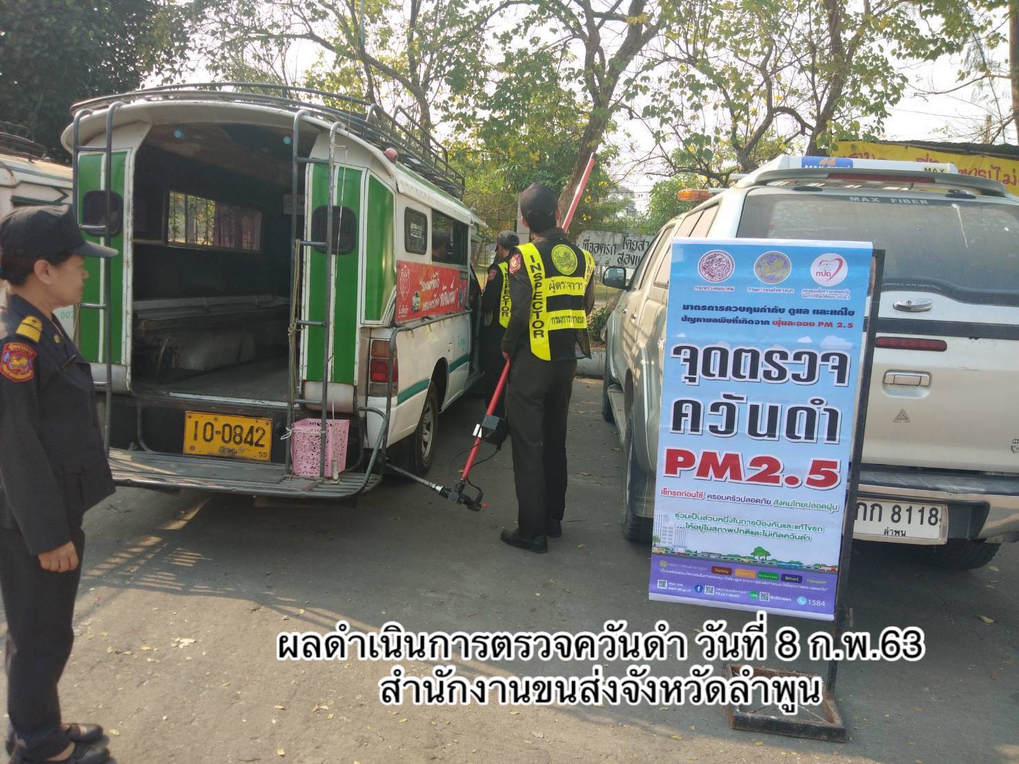 กรมการขนส่งทางบก ตรวจวัดควันดำรถโดยสารและรถบรรทุกทั่วประเทศ  8 กุมภาพันธ์ 2563