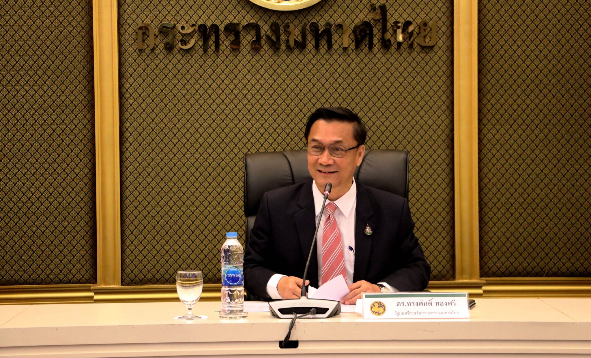 "รมช.ทรงศักดิ์" และคณะทำงานฯ ร่วมประชุมคณะกรรมการการประปาส่วนภูมิภาค (กปภ.) จัดการปัญหาภัยแล้ง และปัญหาฝุ่น อย่างเร่งด่วน