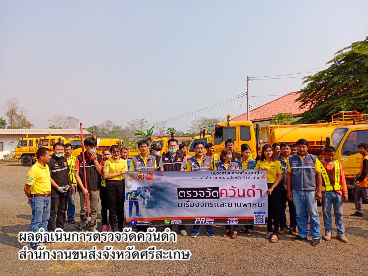 ควันดำ จับ ปรับ ทุกวัน! ตรวจแล้วทั่วประเทศ 178,526 คัน