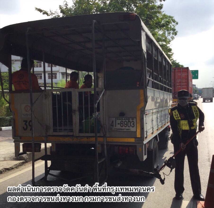 จับจริง ปรับจริง กรมการขนส่งทางบก เดินหน้าป้องกันและแก้ไขปัญหาฝุ่นละอองขนาดเล็ก PM2.5 ต่อเนื่องทั่วประเทศ