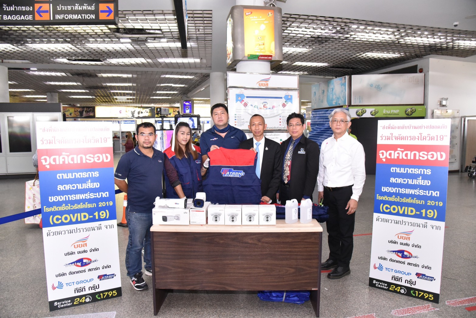 บขส. ติดตั้งเครื่องตรวจวัดอุณหภูมิร่างกายระบบอินฟราเรด ใหม่ 2 เครื่อง คุ้มเข้ม คนเข้า-ออก สถานีขนส่งหมอชิต 2