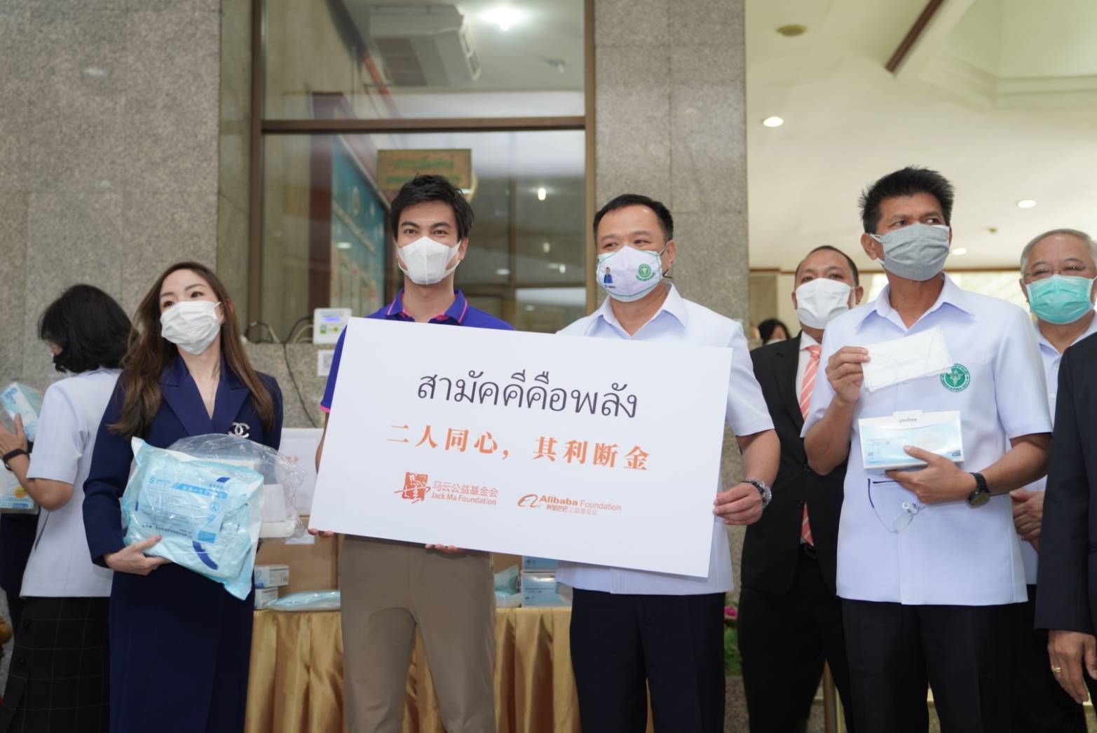 "อนุทิน" รับมอบเวชภัณฑ์ 6 แสนชิ้นจากมูลนิธิแจ็คหม่า สู้ Covid-19 เผยทราบปัญหาแนวหน้าขาดแคลนเวชภัณฑ์ ย้ำ ส่วนกลางไม่ทอดทิ้ง กำลังทยอยส่งของถึงมือแนวหน้า