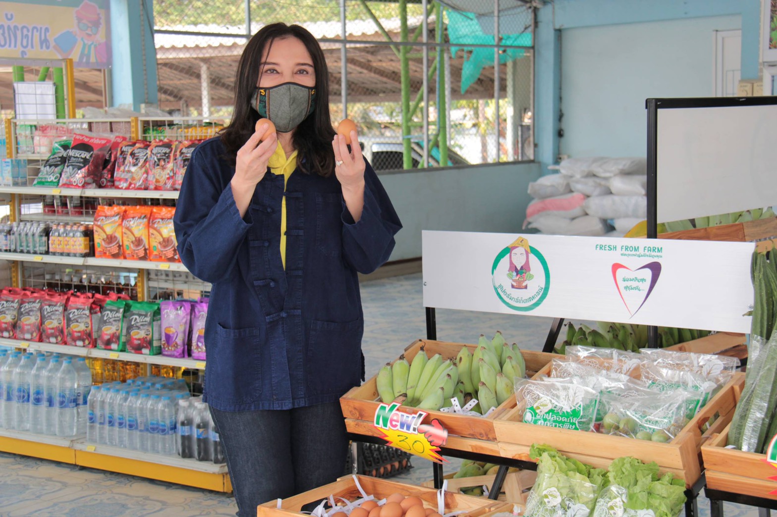 "รมช.มนัญญา" ตรวจเยี่ยมการดำเนินงานสหกรณ์การเกษตรอุทัยฯ หนุนทุกสหกรณ์กระจายสินค้าเกษตรฝ่าวิกฤต Covid-19