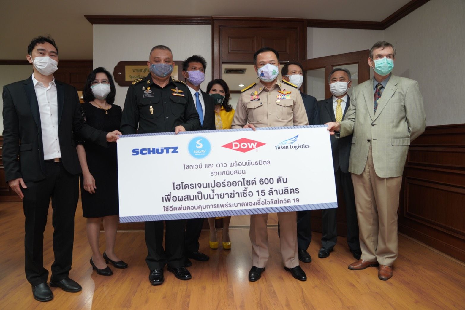 "อนุทิน" รับมอบน้ำยาฆ่าเชื้อ เอกชนระดมพลังช่วย ! สู้ภัย Covid-19 เผย ตั้งกรรมการตรวจสอบคุณภาพก่อนส่งถึงมือแนวหน้า