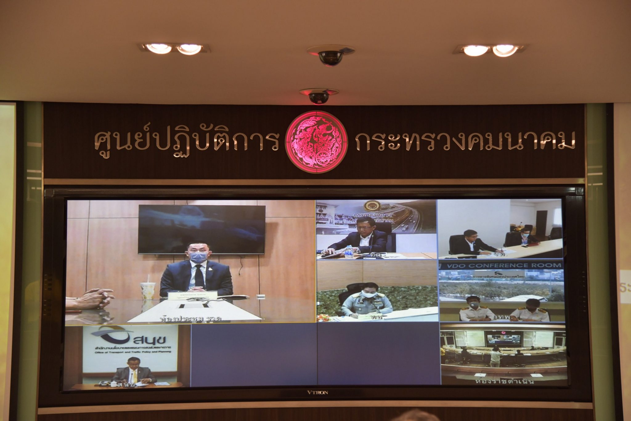 "รมว.ศักดิ์สยาม" ประชุมทบทวนปริมาณการใช้ยางพาราของกระทรวงคมนาคม ในปี 2563 (ครั้งที่ 4)