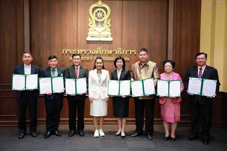 มาดามตามอัธยาศัย เป็นประธานพิธี MOU "การจัดการศึกษาสำหรับคนพิการ" จับมือ 6 ภาคีเครือข่ายชั้นนำ สร้างการเข้าถึงการศึกษา