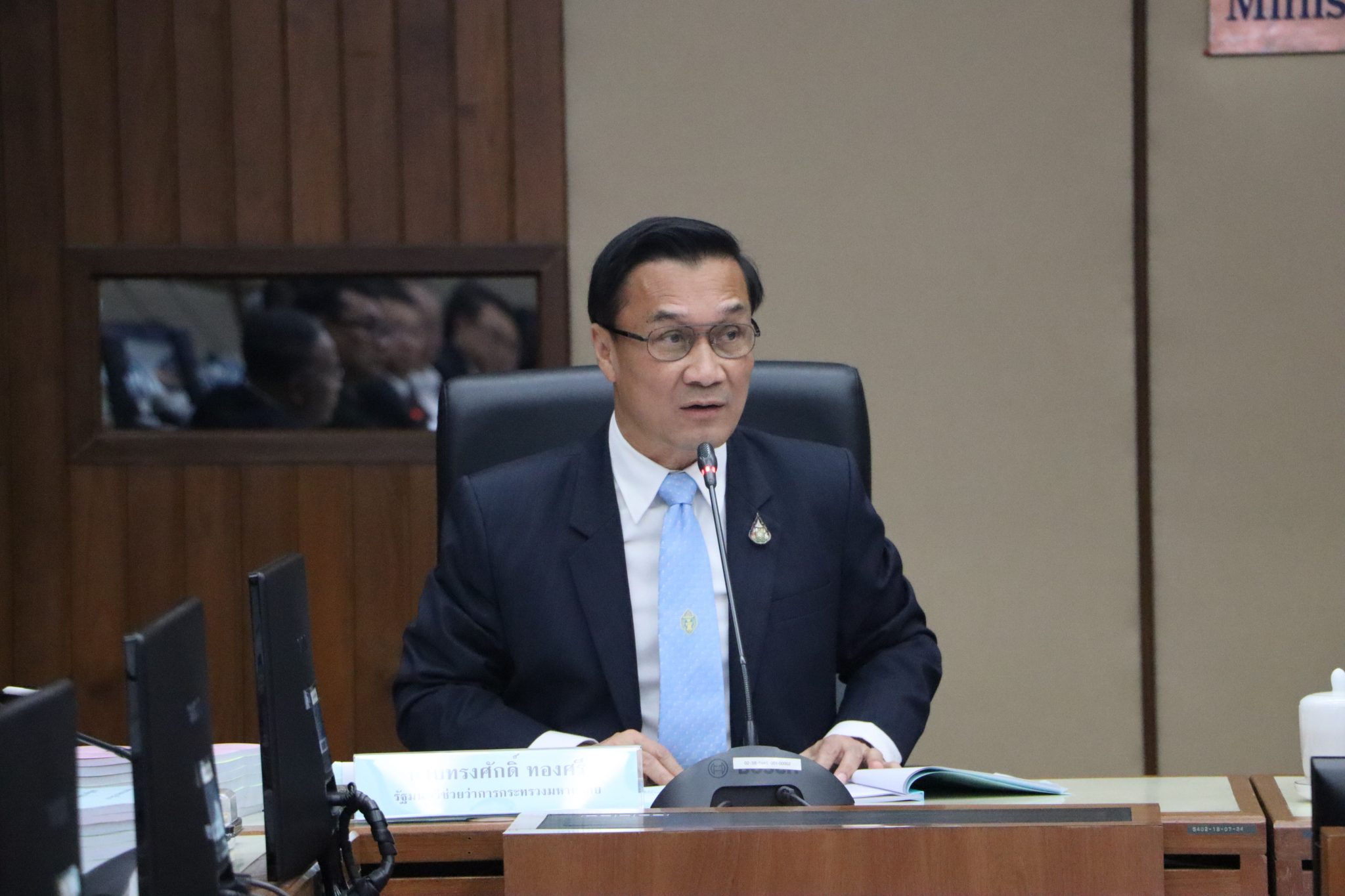 มท.3 ร่วมประชุมคณะอนุกรรมการบูรณาการนโยบายพัฒนาภาคตะวันออกเฉียงเหนือ ครั้งที่ 1/2563