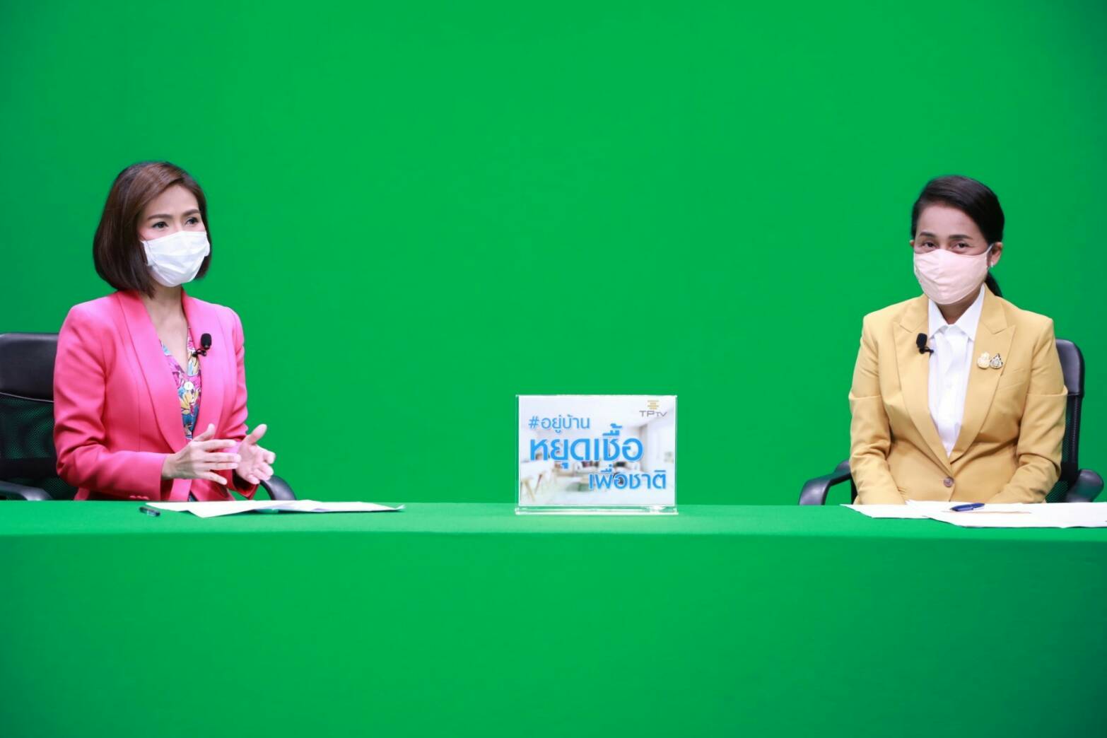 "ดร.กนกวรรณ" โชว์แผนการเรียนสุด WOW นำสื่อออนไลน์ช่วยจัดการเรียนการสอน “เรียนที่บ้าน ปลอดภัย ได้ความรู้” พร้อมเชิญชวนชาวไทยรักษาวินัยและระยะห่าง พาประเทศก้าวข้ามวิกฤตไปด้วยกัน