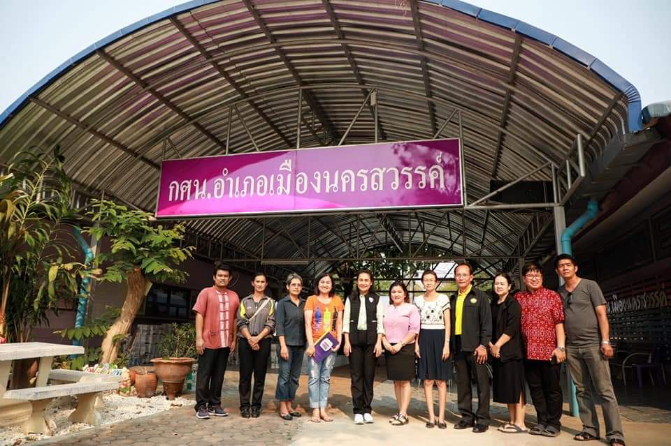 ดร.กนกวรรณ แวะเซอร์ไพร์ส กศน.นครสวรรค์ ชื่นชมทำงานได้ตามเป้าหมายแม้ขาดแคลนหลายส่วน ย้ำจะช่วยผลักดันโครงการ-แผนงาน เพื่อเพิ่มประสิทธิภาพอย่างเต็มที่