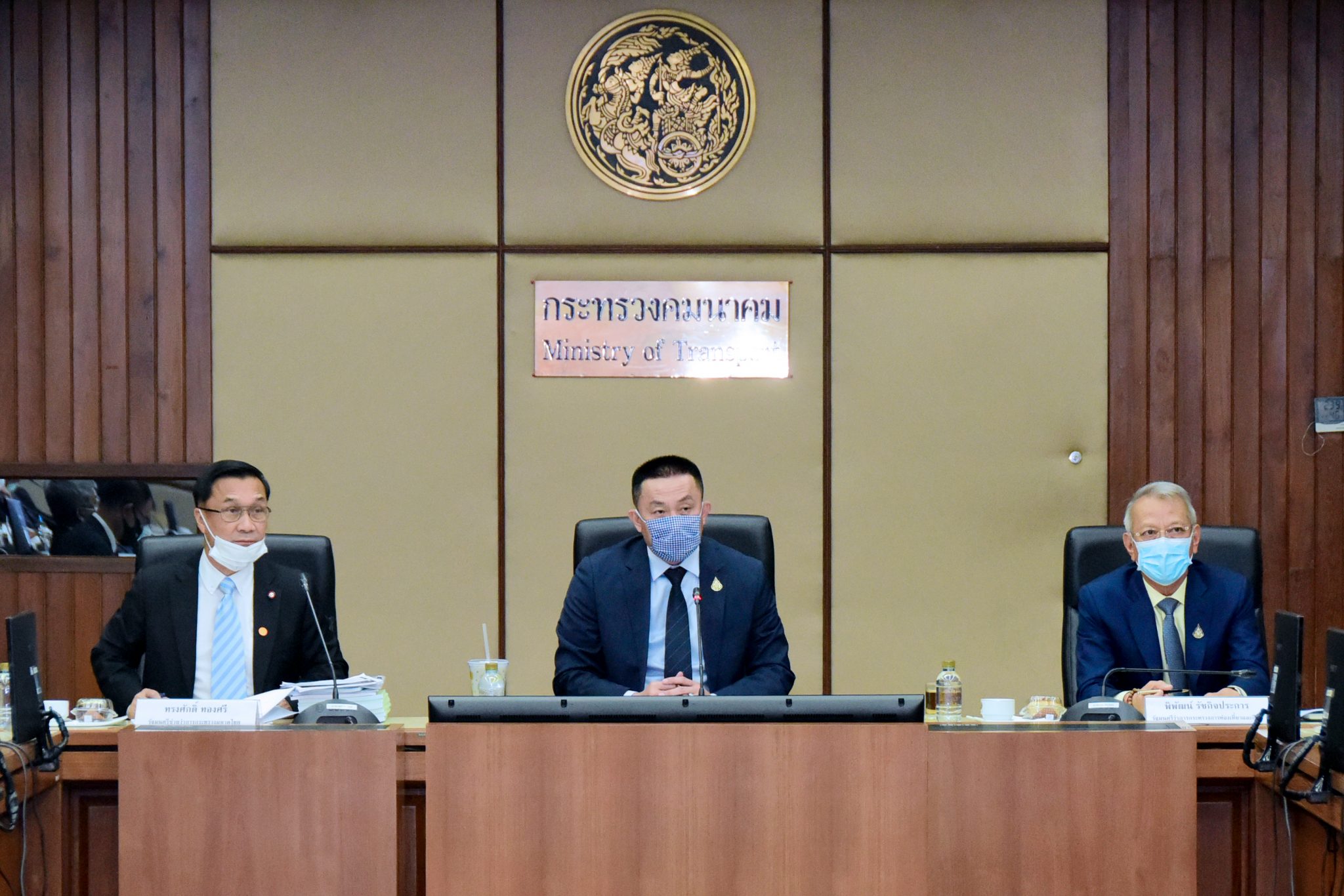 "รมว.ศักดิ์สยาม-รมว.พิพัฒน์-รมช.ทรงศักดิ์" ร่วม ประชุมคณะอนุกรรมการบูรณาการนโยบายพัฒนาภาคตะวันออกเฉียงเหนือ