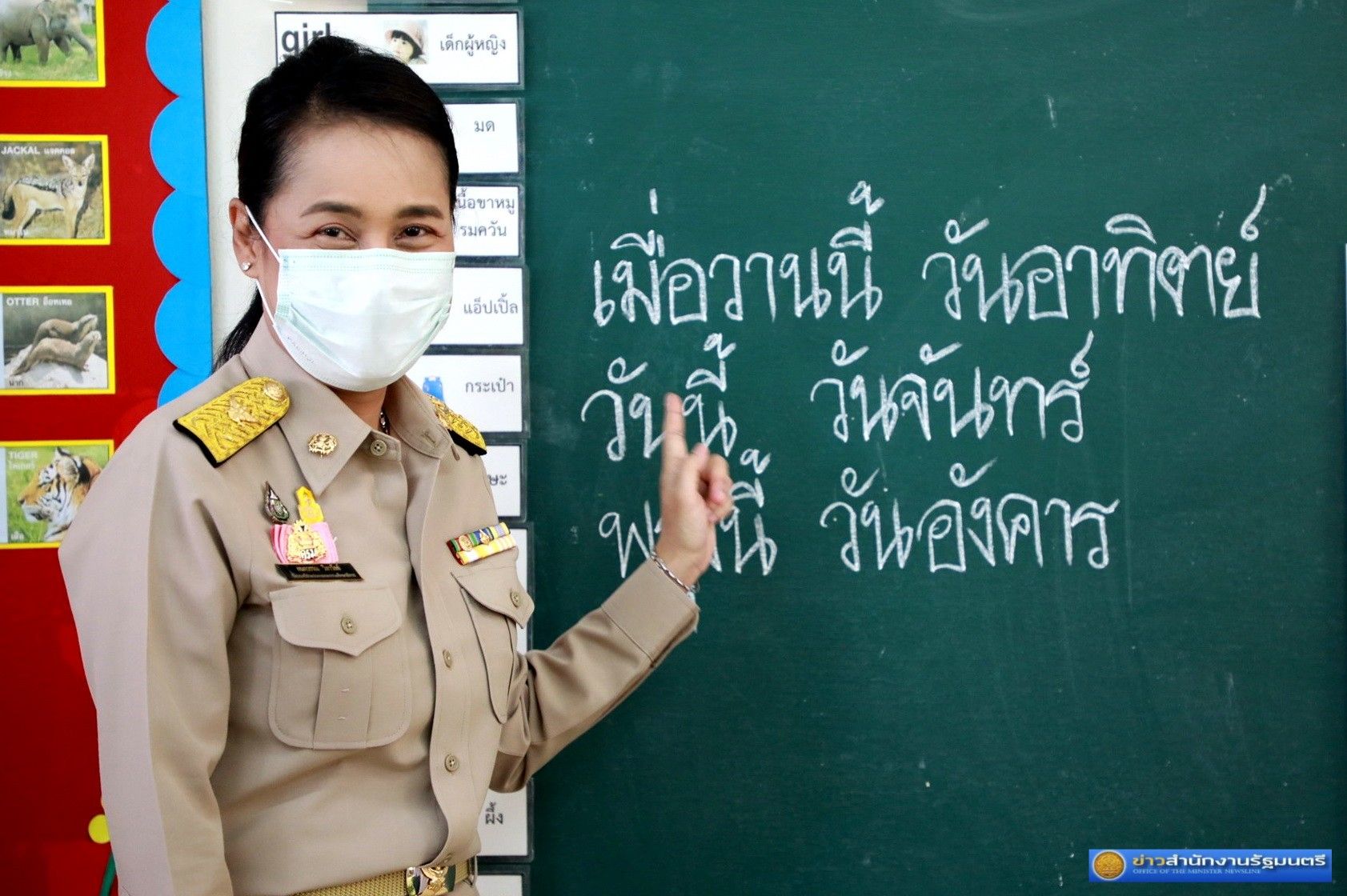 ครูพี่โอ๊ะห่วงใยประชาชนลงทะเบียนเยียวยาโควิด หวังให้ กศน.ช่วยบริการข้อมูลอย่างถูกต้องทั่วถึง ตอบโจทย์วัตถุประสงค์การช่วยเหลือของรัฐบาล