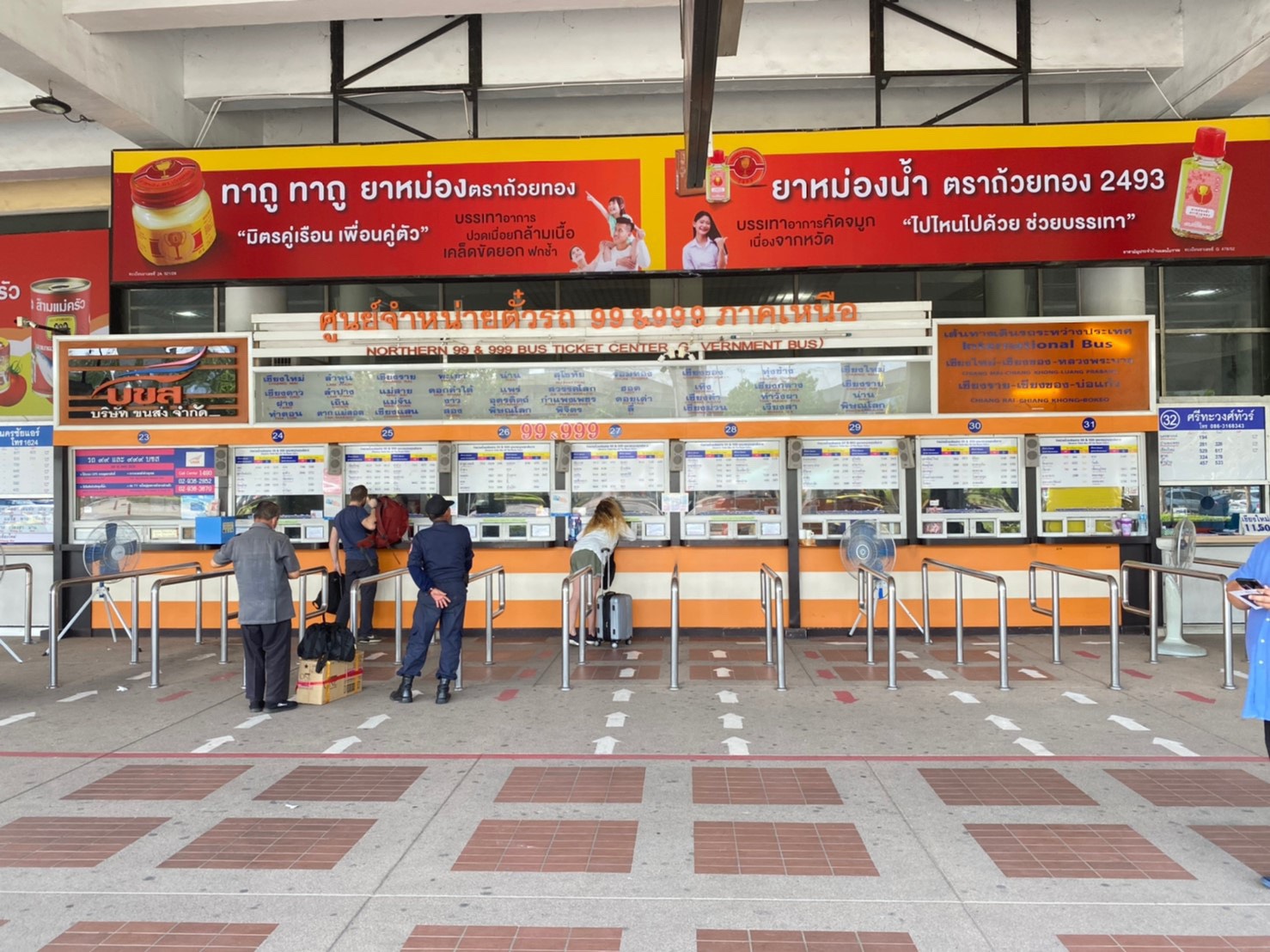 บขส. ประกาศหลักเกณฑ์รับคืนตั๋ว - เลื่อนการเดินทางช่วงเทศกาลสงกรานต์ สำหรับประชาชนที่จองตั๋วโดยสารล่วงหน้า เริ่มวันที่ 25 มีนาคมที่จะถึงนี้