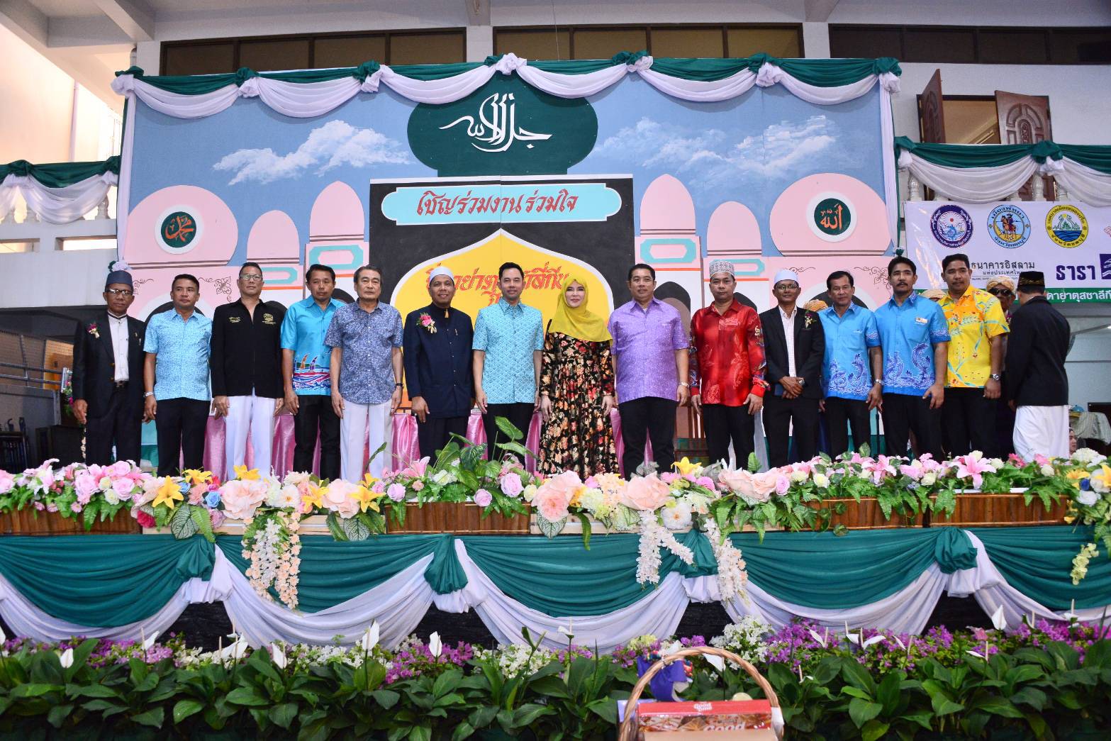 "มนัญญา" พร้อมด้วย "อิทธิพล" เปิดงานรวมน้ำใจเพื่อศูนย์อบรมจริยธรรม ณ มัสยิดฮี่ดาย่าตุสซาลี่กีนต้นกระบก จ.ชลบุรี