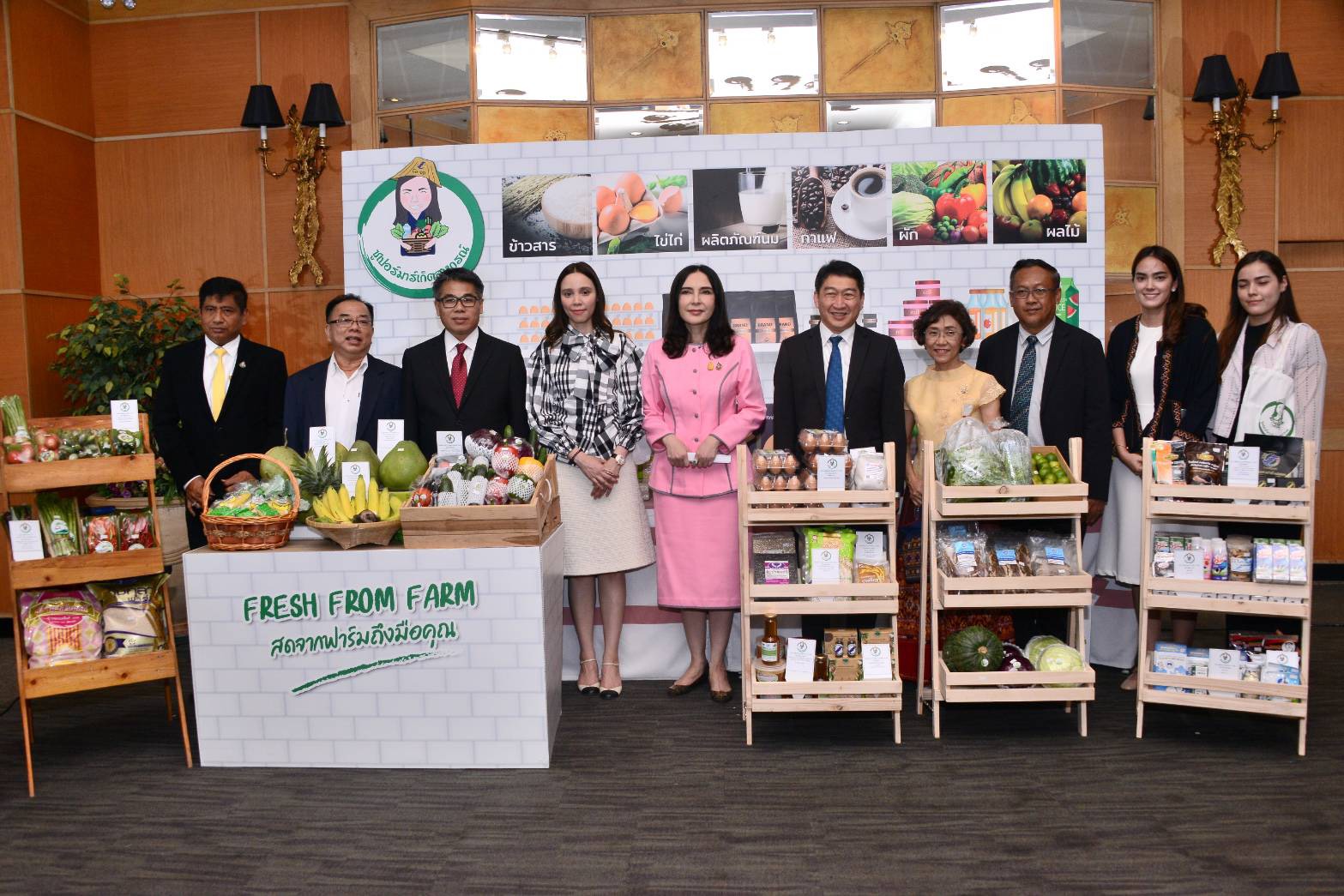 "รมช.มนัญญา" เปิดเวที ชู..! สินค้าเกษตรดีมีคุณภาพ ขับเคลื่อนด้วยซูเปอร์มาเก็ตสหกรณ์