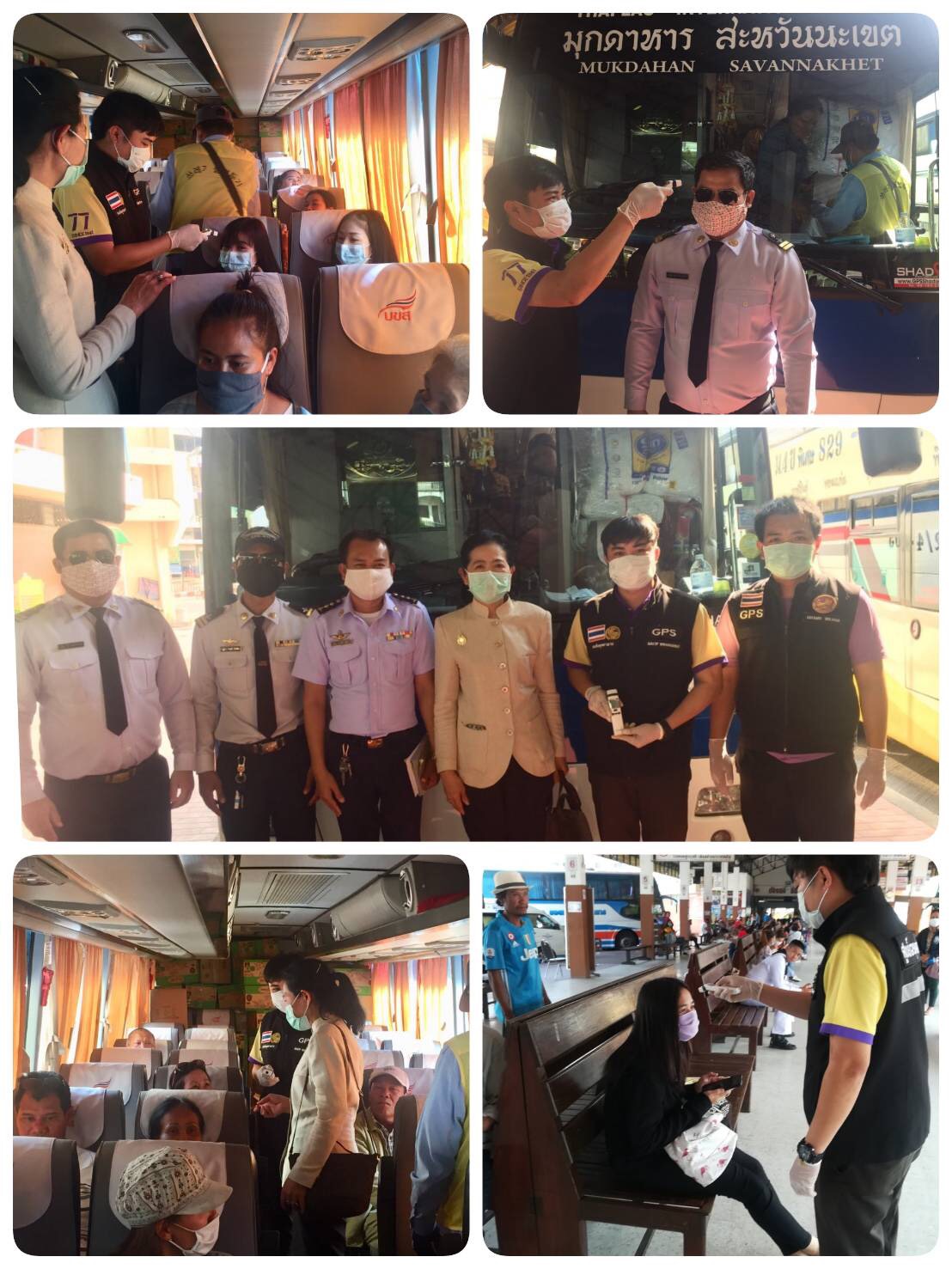 "กรมการขนส่งทางบก" ขานรับนโยบาย "ศักดิ์สยาม" ต่อเนื่อง ดำเนินการตามมาตรการเฝ้าระวังและป้องกันการแพร่ระบาดของโรคติดเชื้อไวรัสโควิด-19