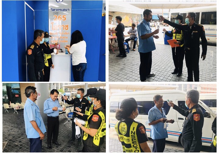 กรมการขนส่งทางบก ดำเนินการตามมาตรการเฝ้าระวังและป้องกันการแพร่ระบาดของโรคติดเชื้อไวรัสโคโรนา 2019 (COVID-19)