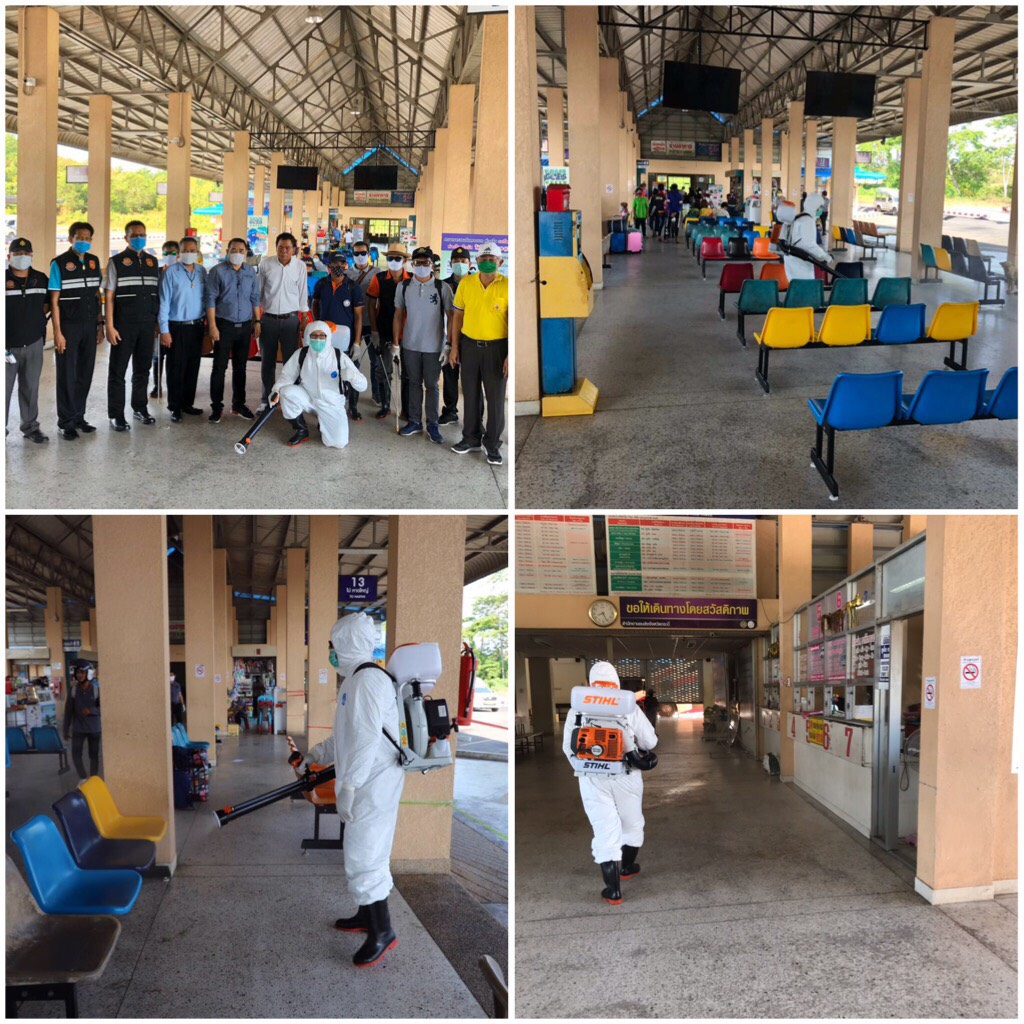 กรมการขนส่งทางบก ดำเนินการตามมาตรการเฝ้าระวังและป้องกันการแพร่ระบาดของโรคติดเชื้อไวรัสโคโรนา 2019 (COVID-19)