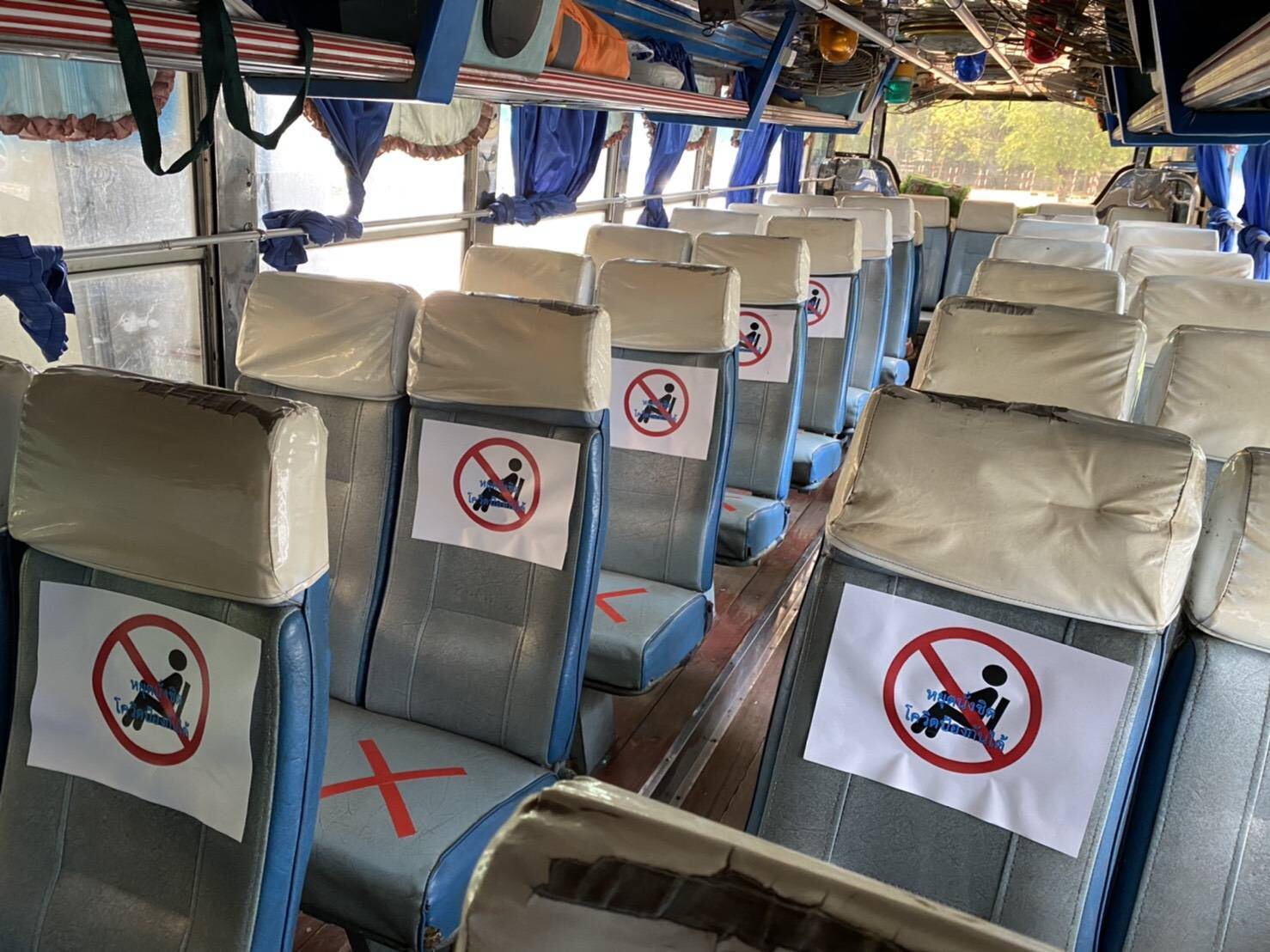 “กรมการขนส่งทางบก” ดำเนินการตามมาตรการเฝ้าระวังและป้องกันการแพร่ระบาดของโรคติดเชื้อไวรัสโคโรนา 2019 (COVID-19)