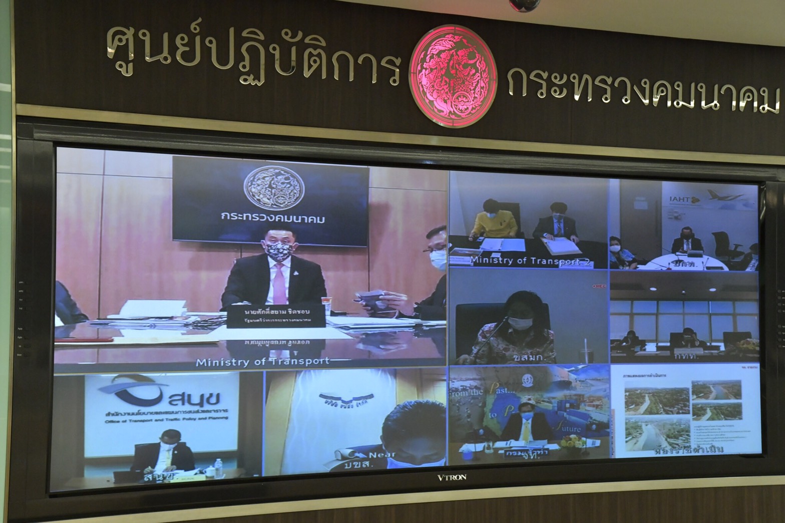 “ศักดิ์สยาม” รัฐมนตรีว่าการกระทรวงคมนาคม ประชุมหัวหน้าหน่วยงานในสังกัดกระทรวงคมนาคม ครั้งที่ 3/2563 (31 มีนาคม 2563)