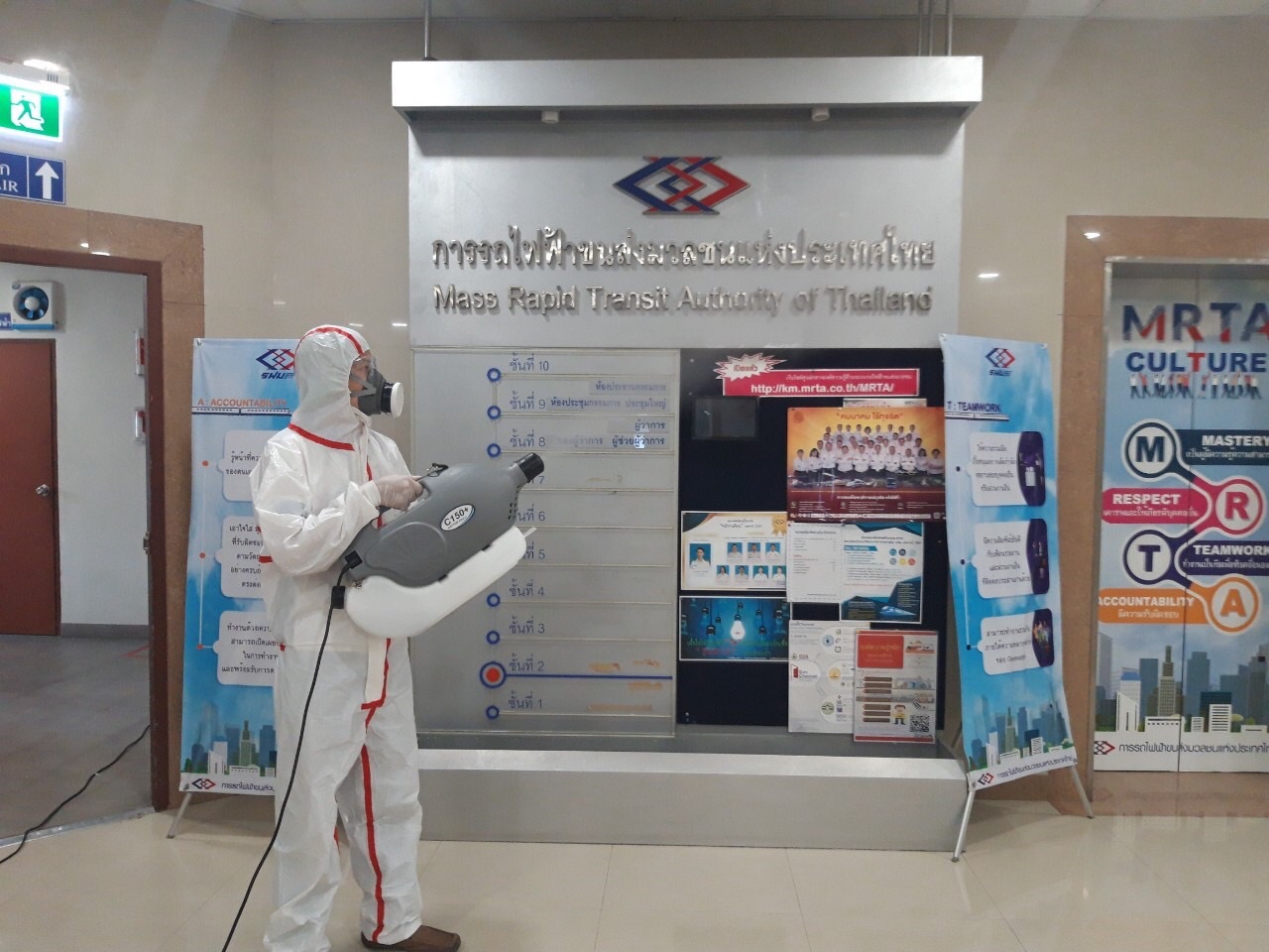 รฟม. เข้มมาตรการป้องกันและควบคุมการแพร่กระจายของเชื้อไวรัส COVID-19 ทั้งใน MRT และอาคารสำนักงานจนกว่าสถานการณ์จะคลี่คลาย