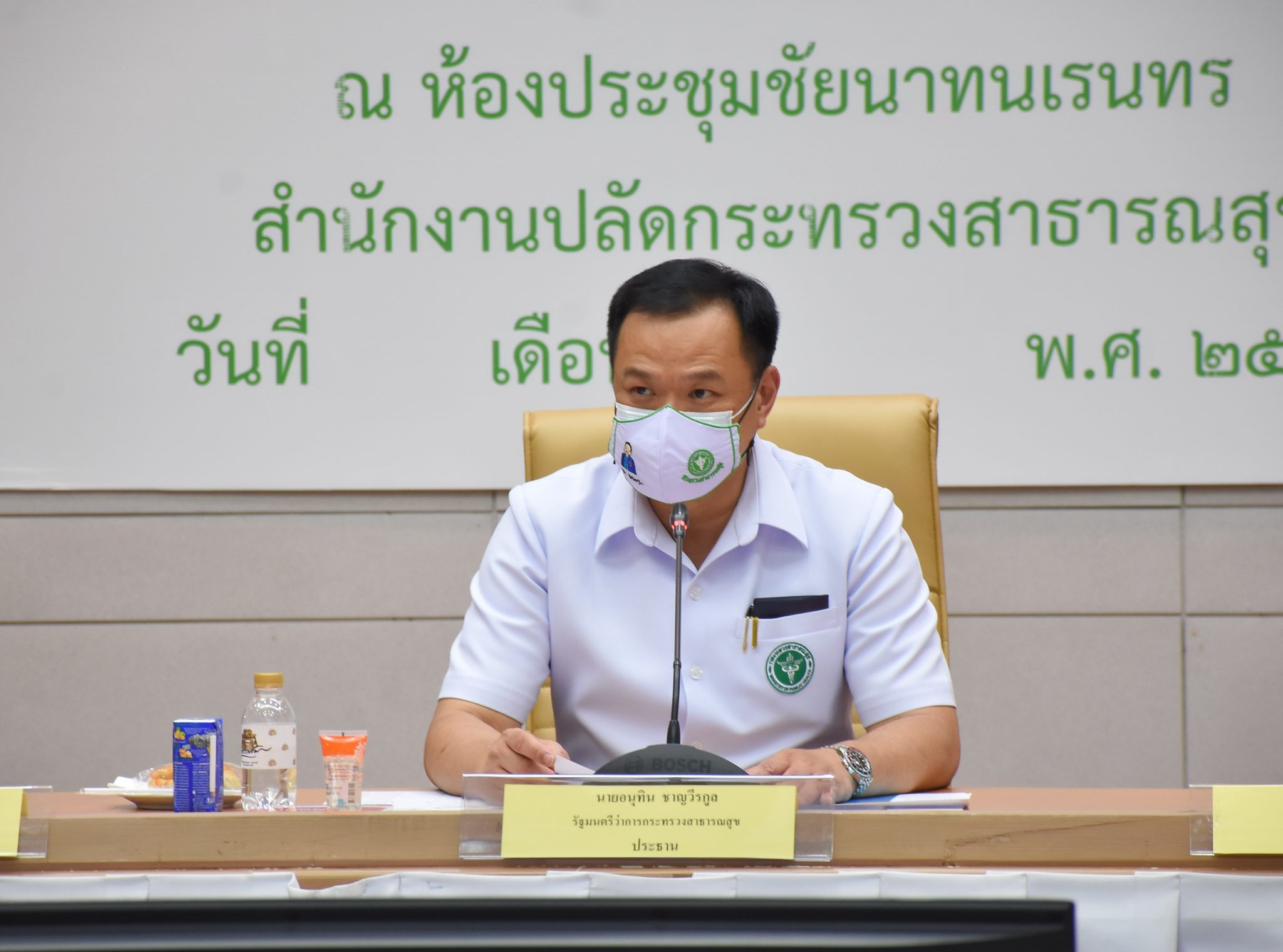 “อนุทิน” สั่งการผ่านไลน์ “ผู้บริหารกระทรวงสาธารณสุข-ด่านหน้า” ทำแผนใช้งบเงินกู้สธ.4.5 หมื่นล้าน แก้ปัญหา Covid-19 ต้องเปิดเผย โปร่งใส และสามารถตรวจสอบได้